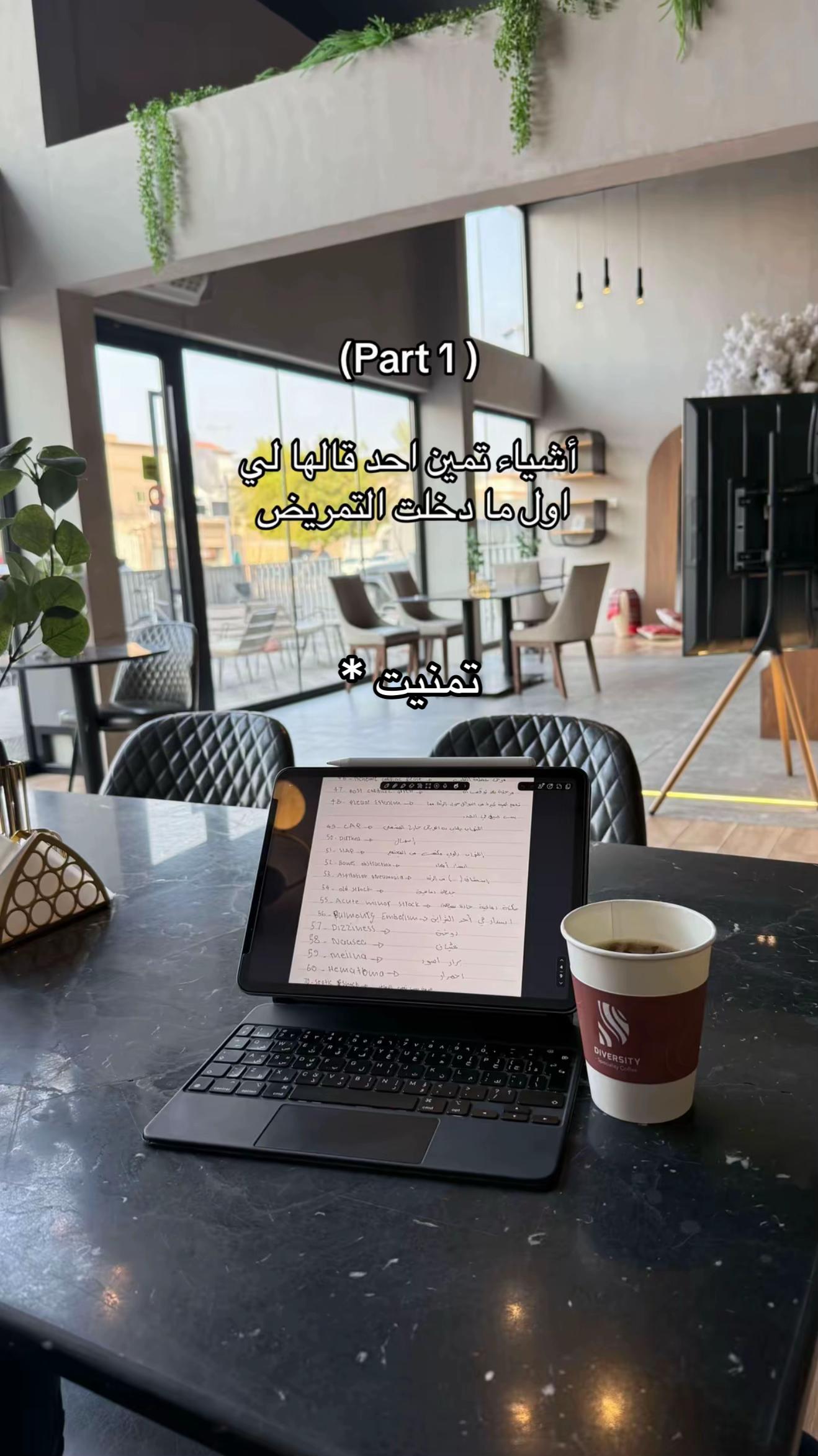 @النيرس حسن 🩺.