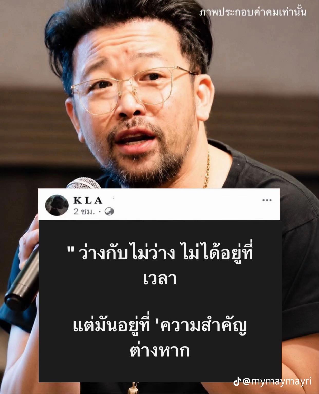 @สิริ เอง