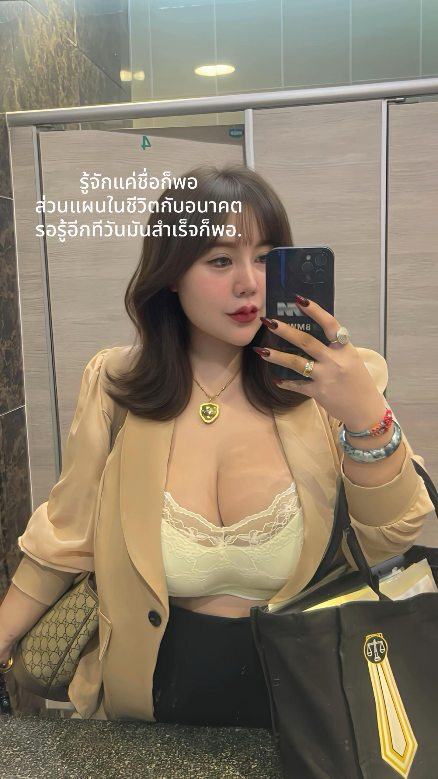 @ชีวา ลอว์😎