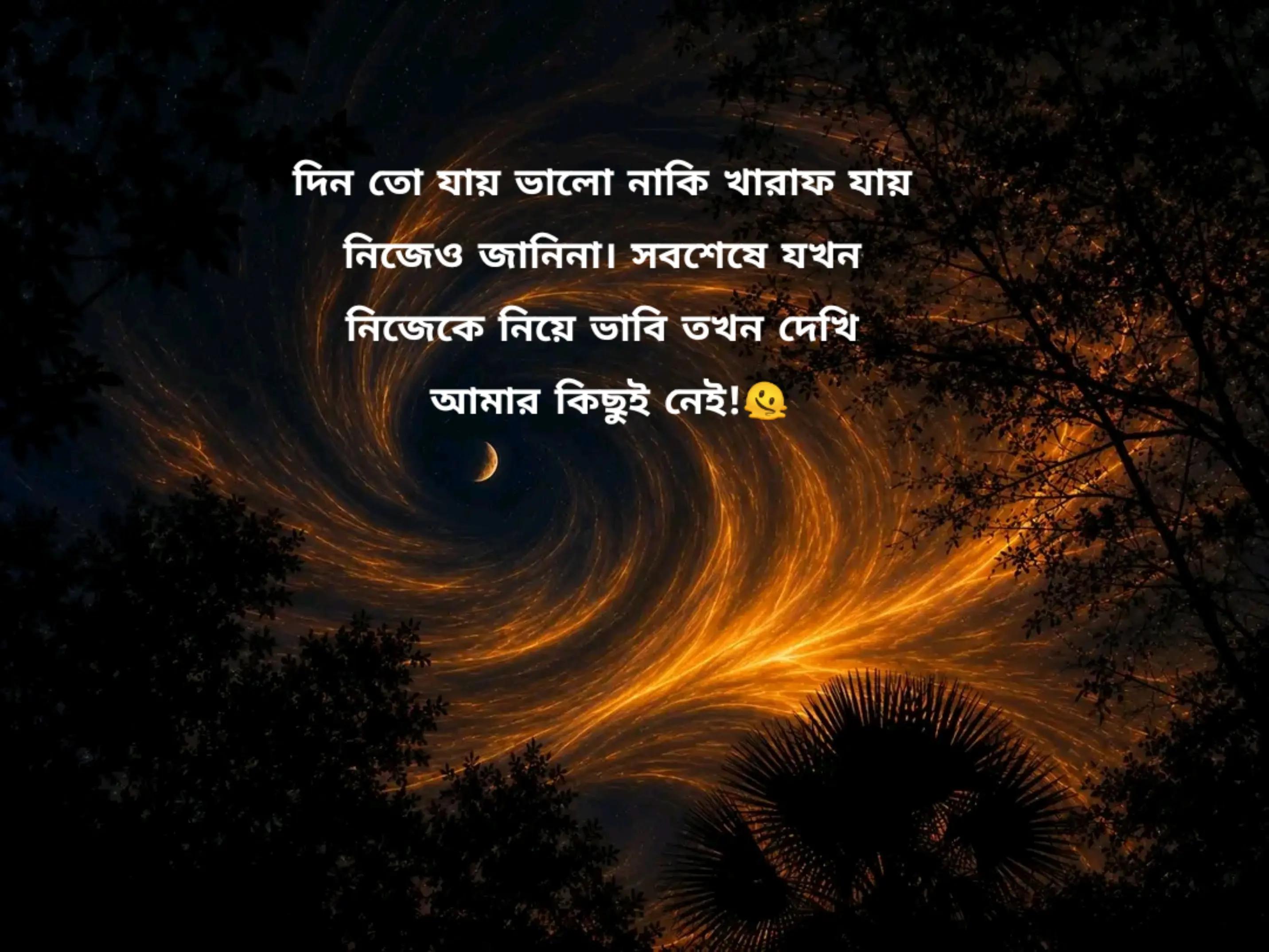 @🌸meherin🌸