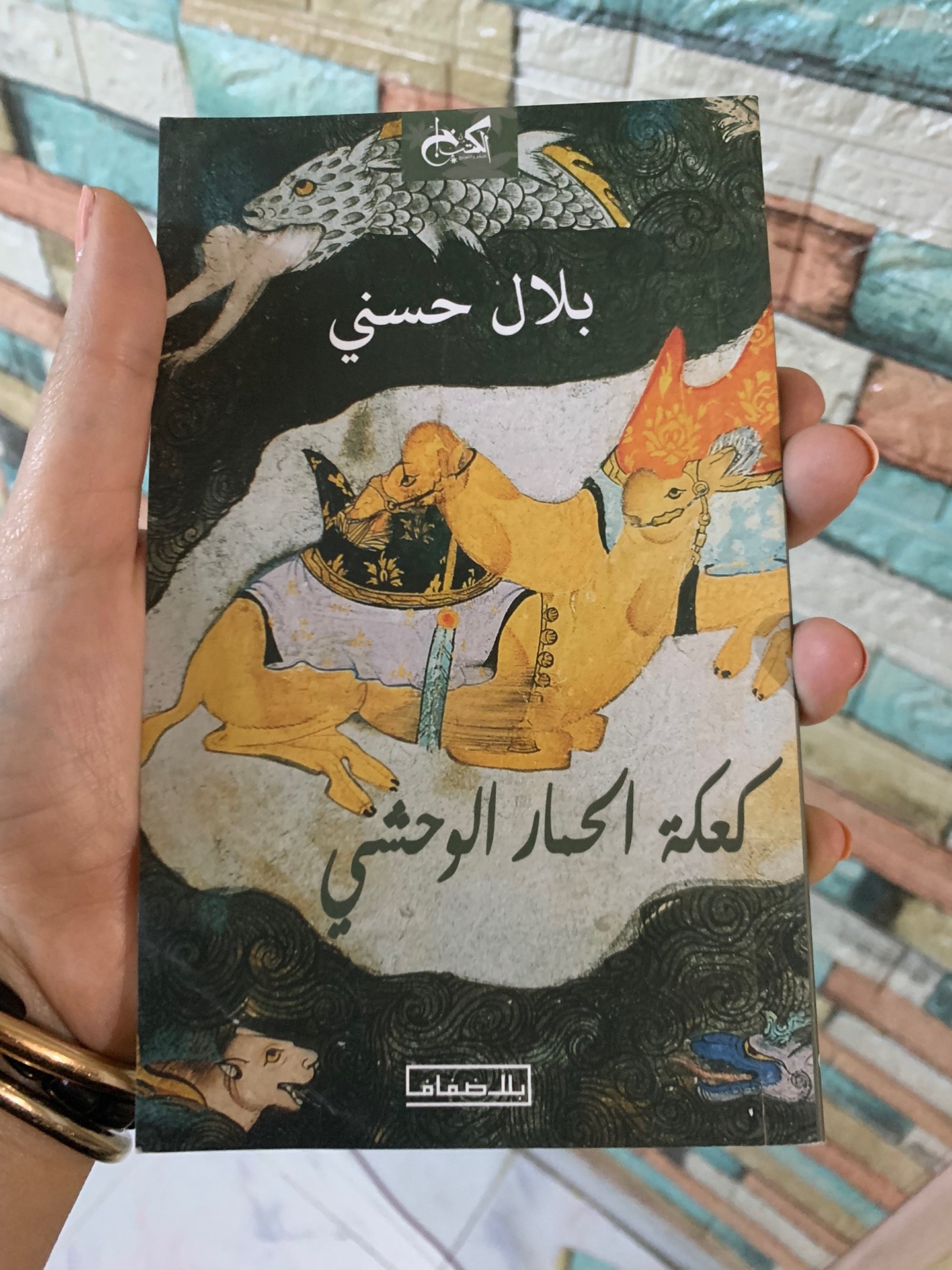 @إيمان محمد