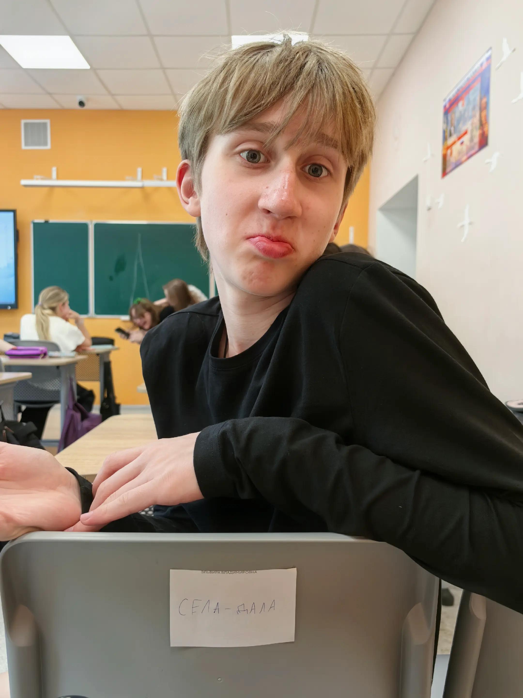 @Илья