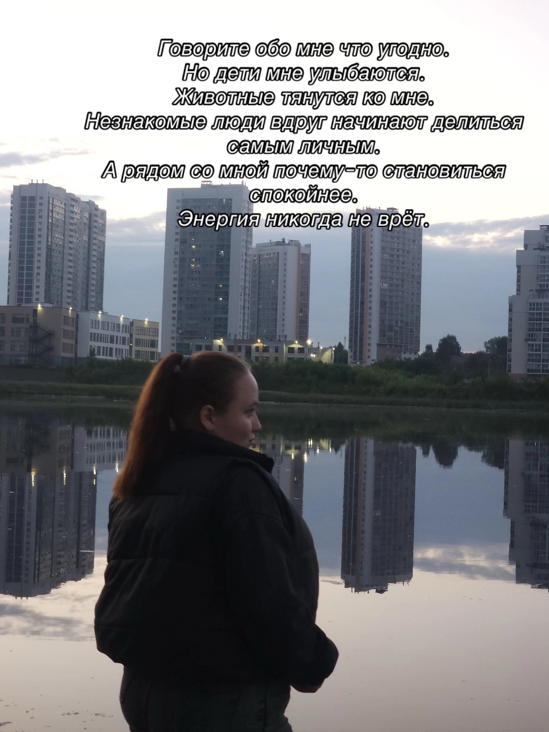 @Dusya😘