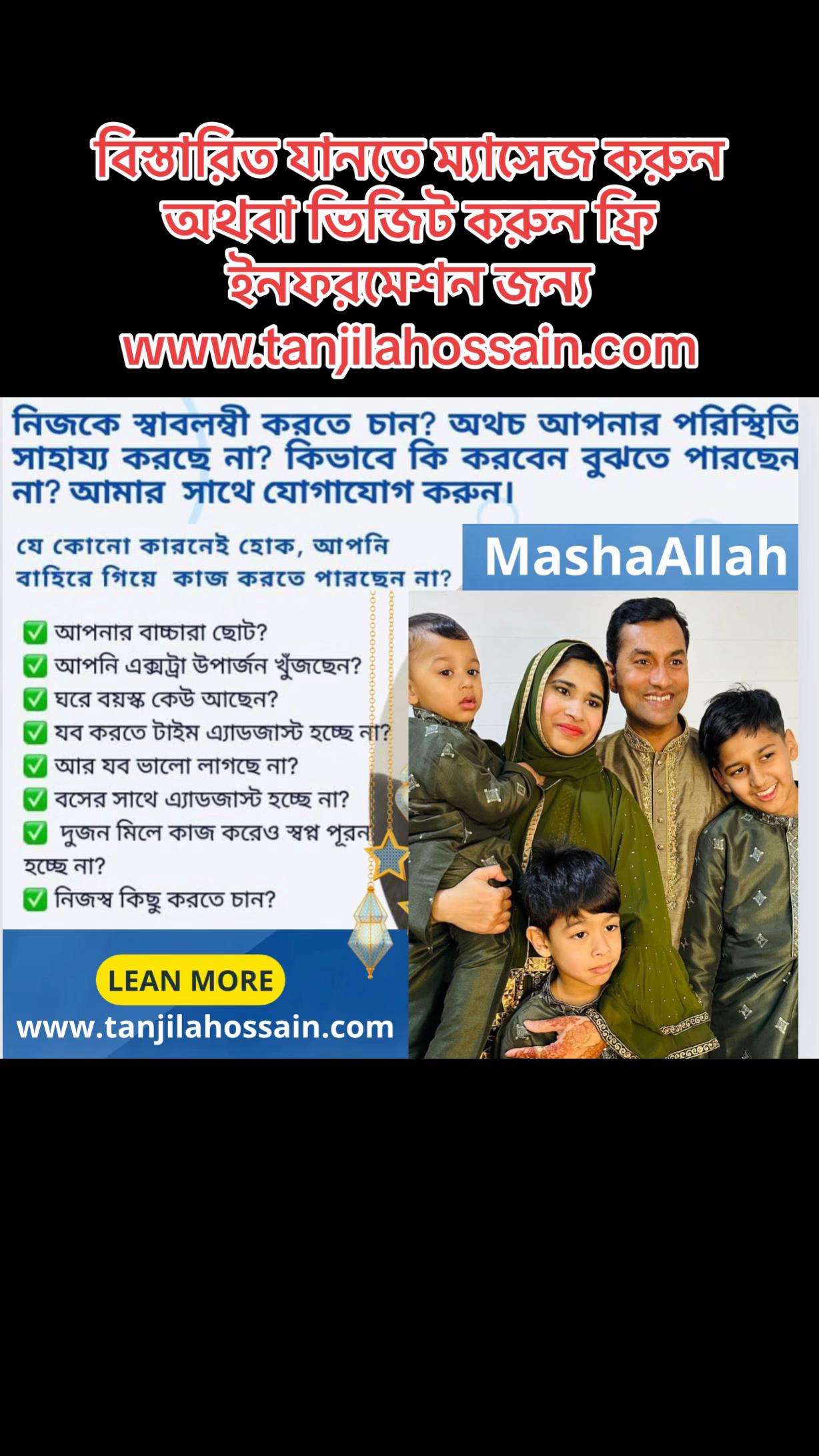 @Tanjila Hossain(Mentor)🇮🇹