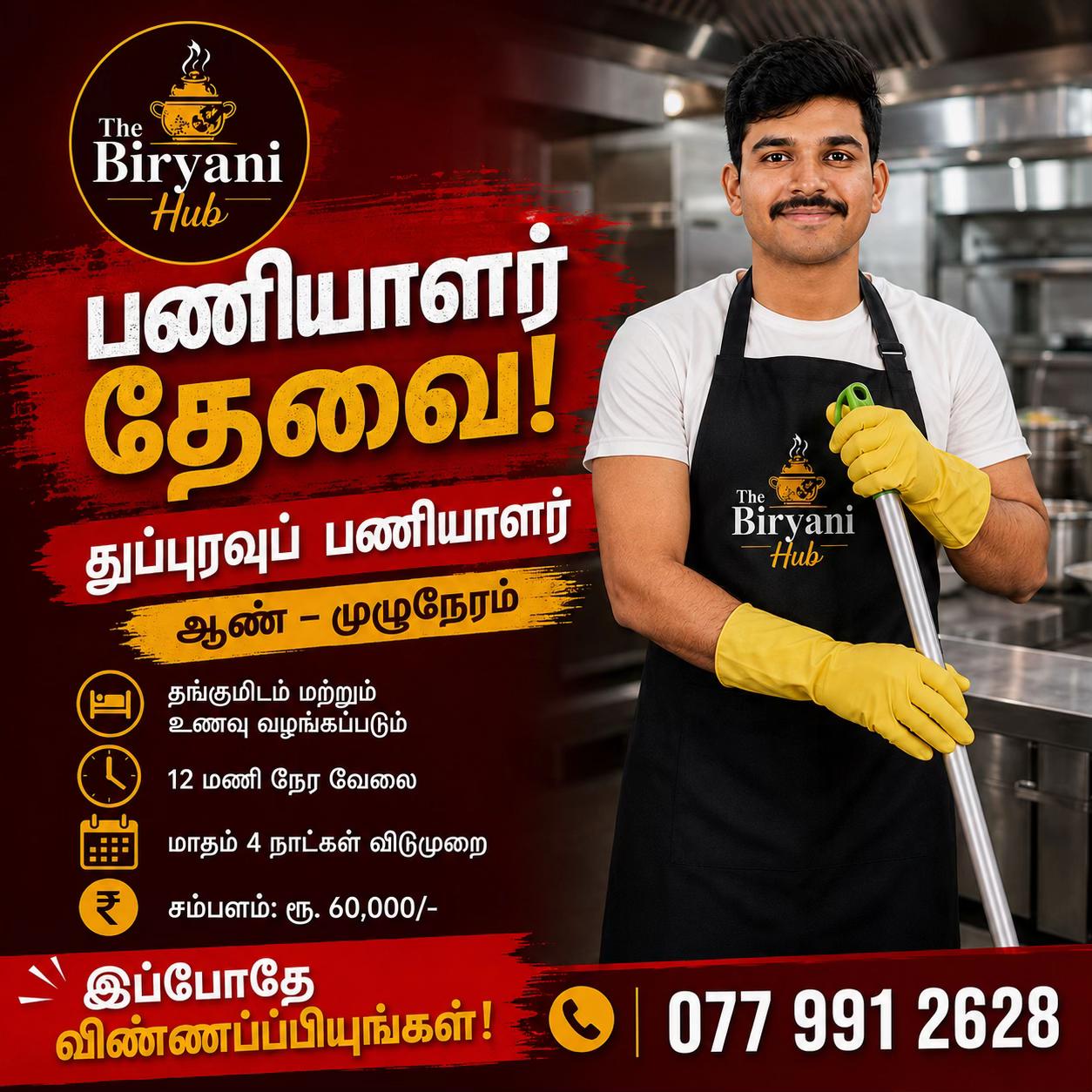 @Vks Karthik கார்த்தி