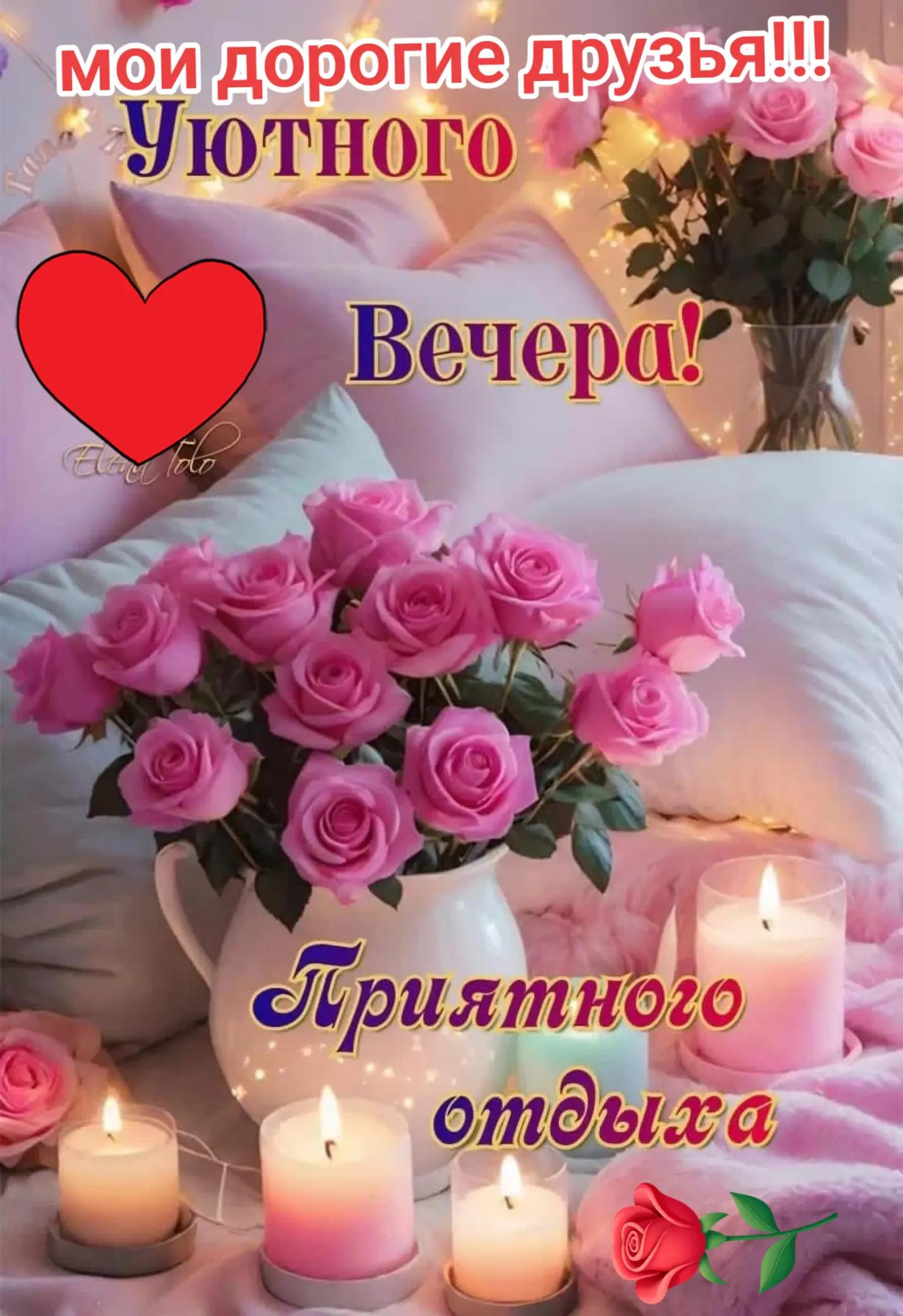 @ангел с тобой 75