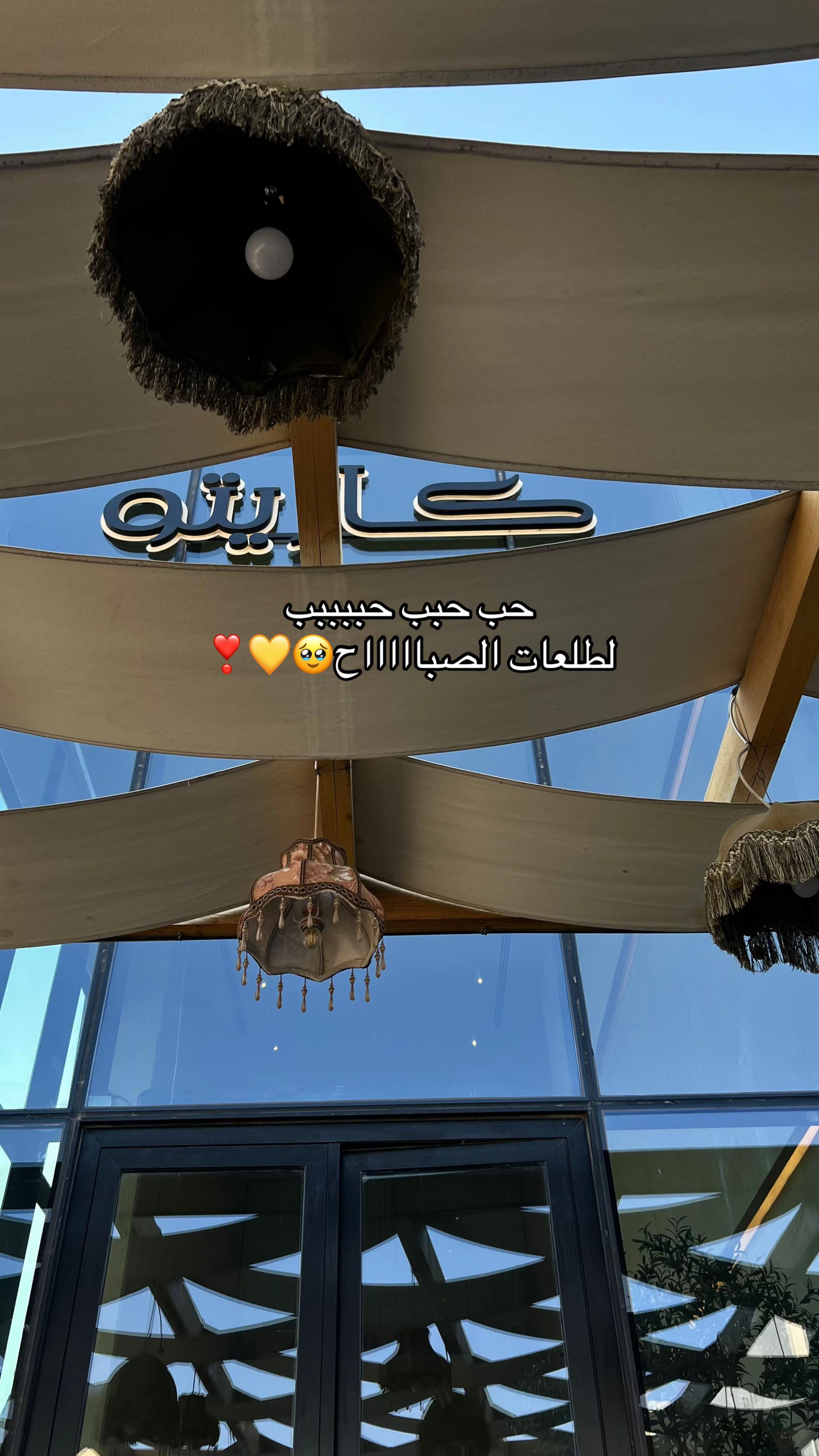 @أبرار | الجبيل
