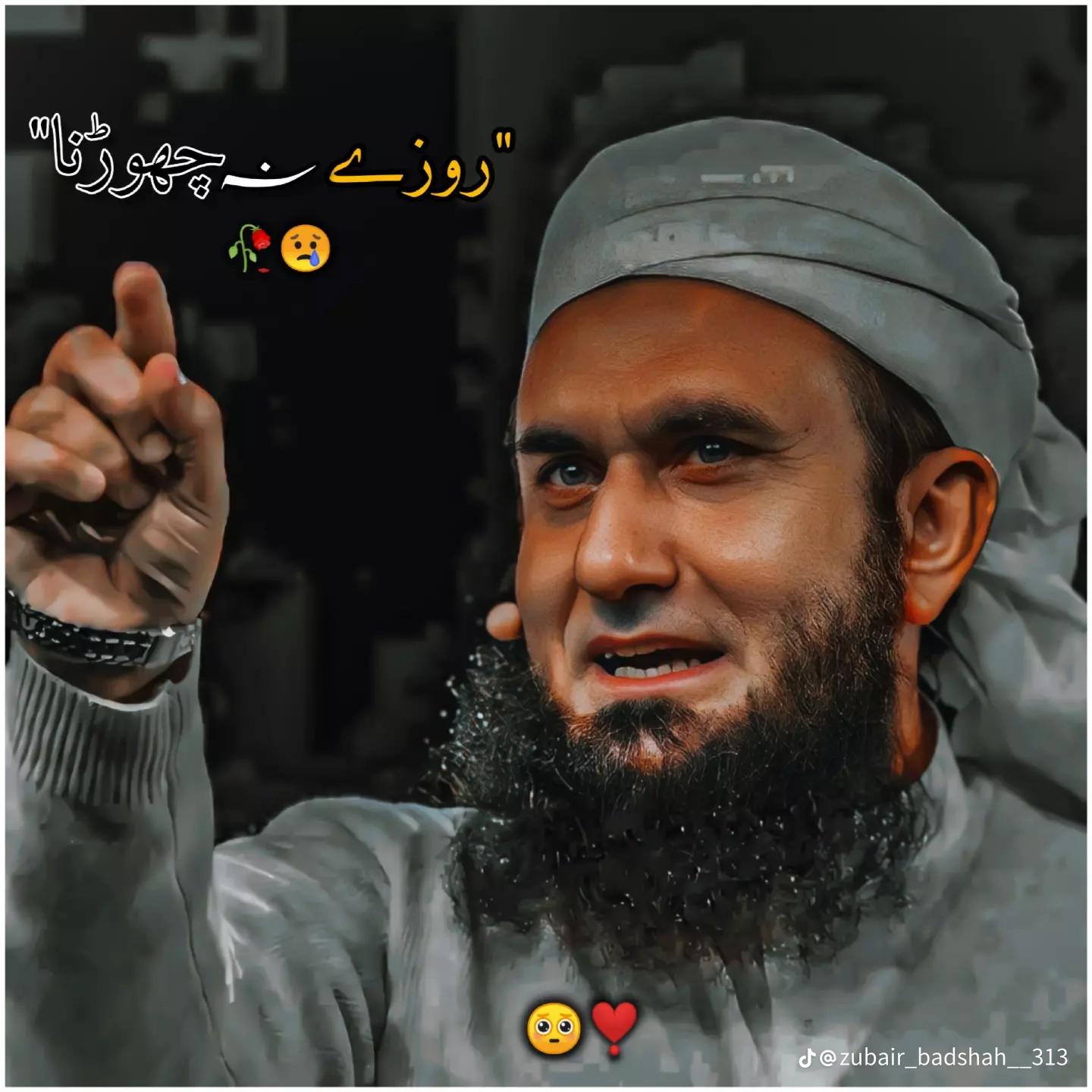 @AmirAli Arain