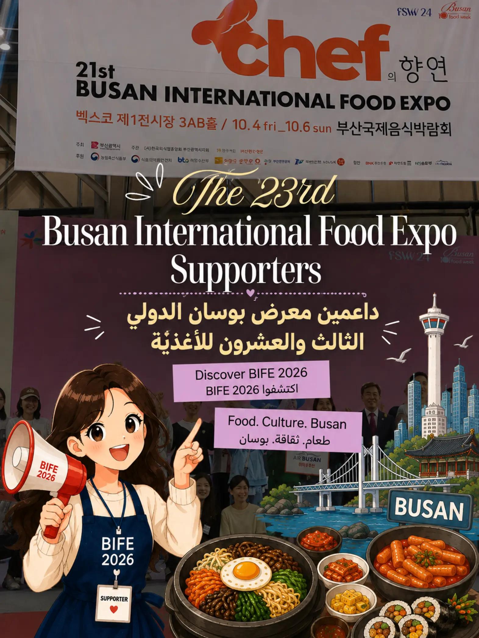 @egykorea
