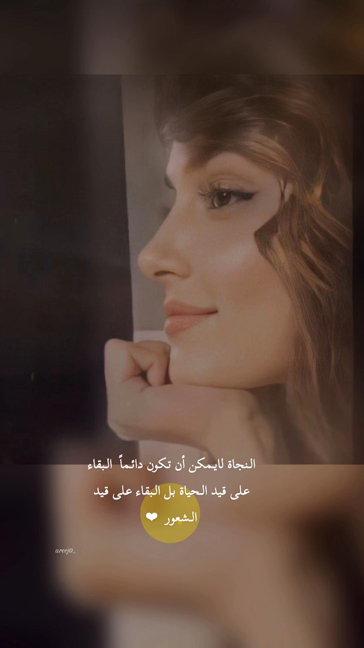@أريج  العتيبي🤍