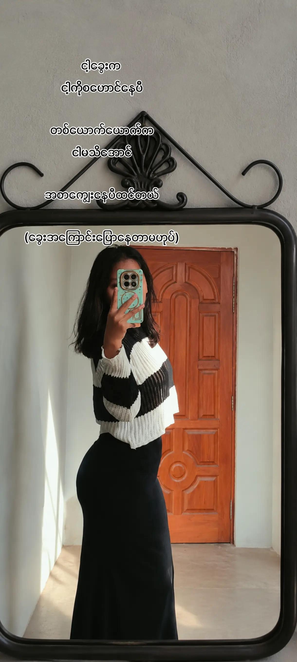 @May Myat Noe Hlaing