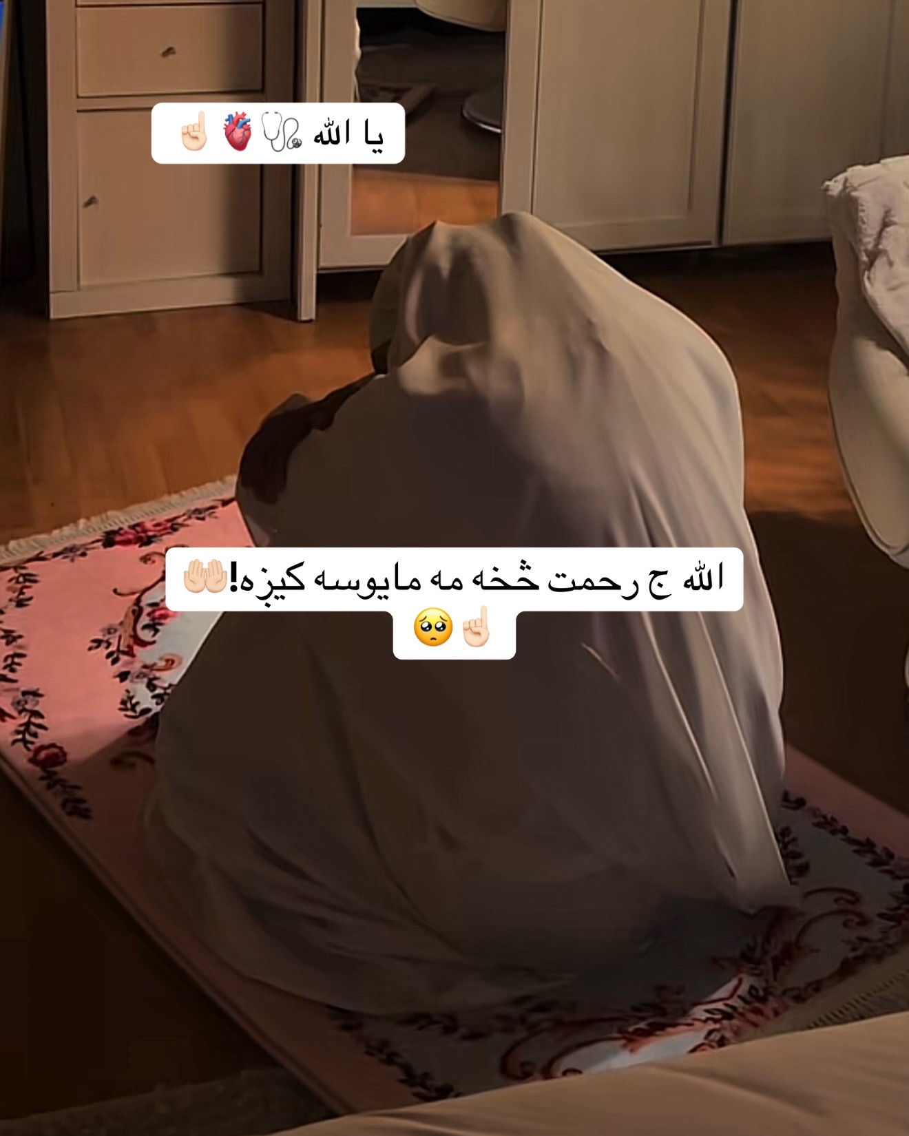 @ðð©º~Jannat~ð€ðŠðºðž