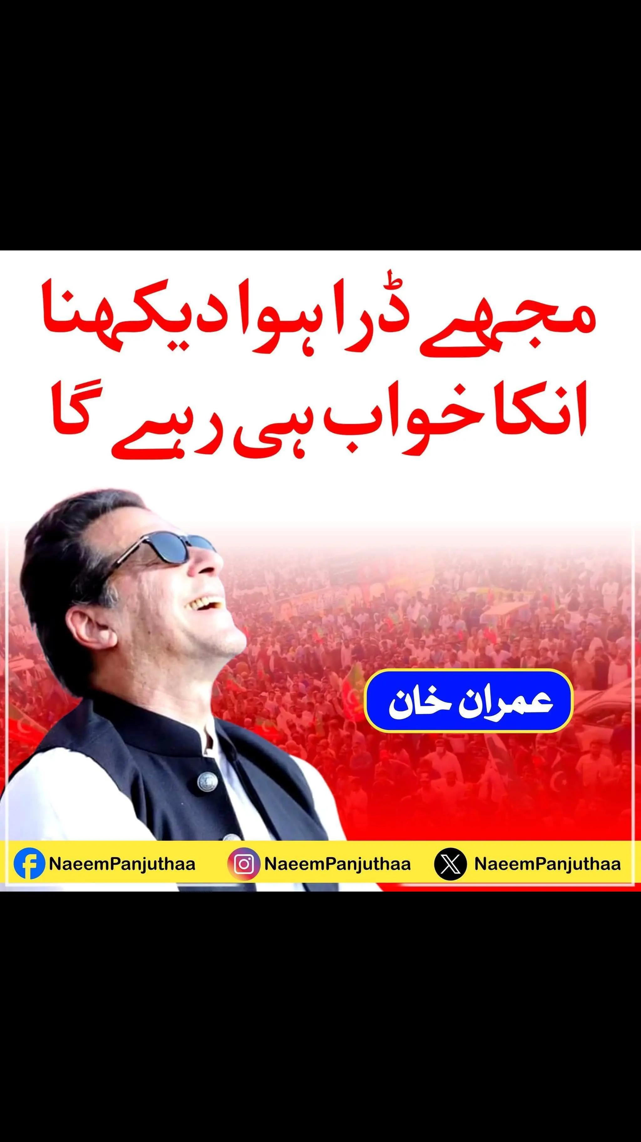 @Team Ch Akeel Aslam