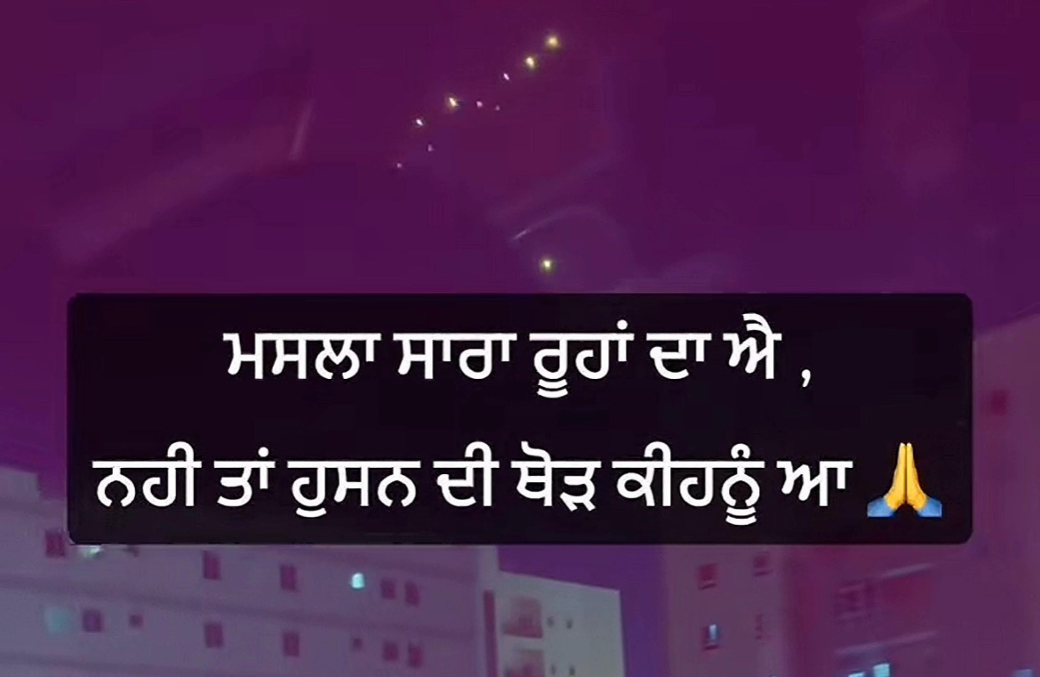 @Dhaliwal (ਧਾਲੀਵਾਲ)