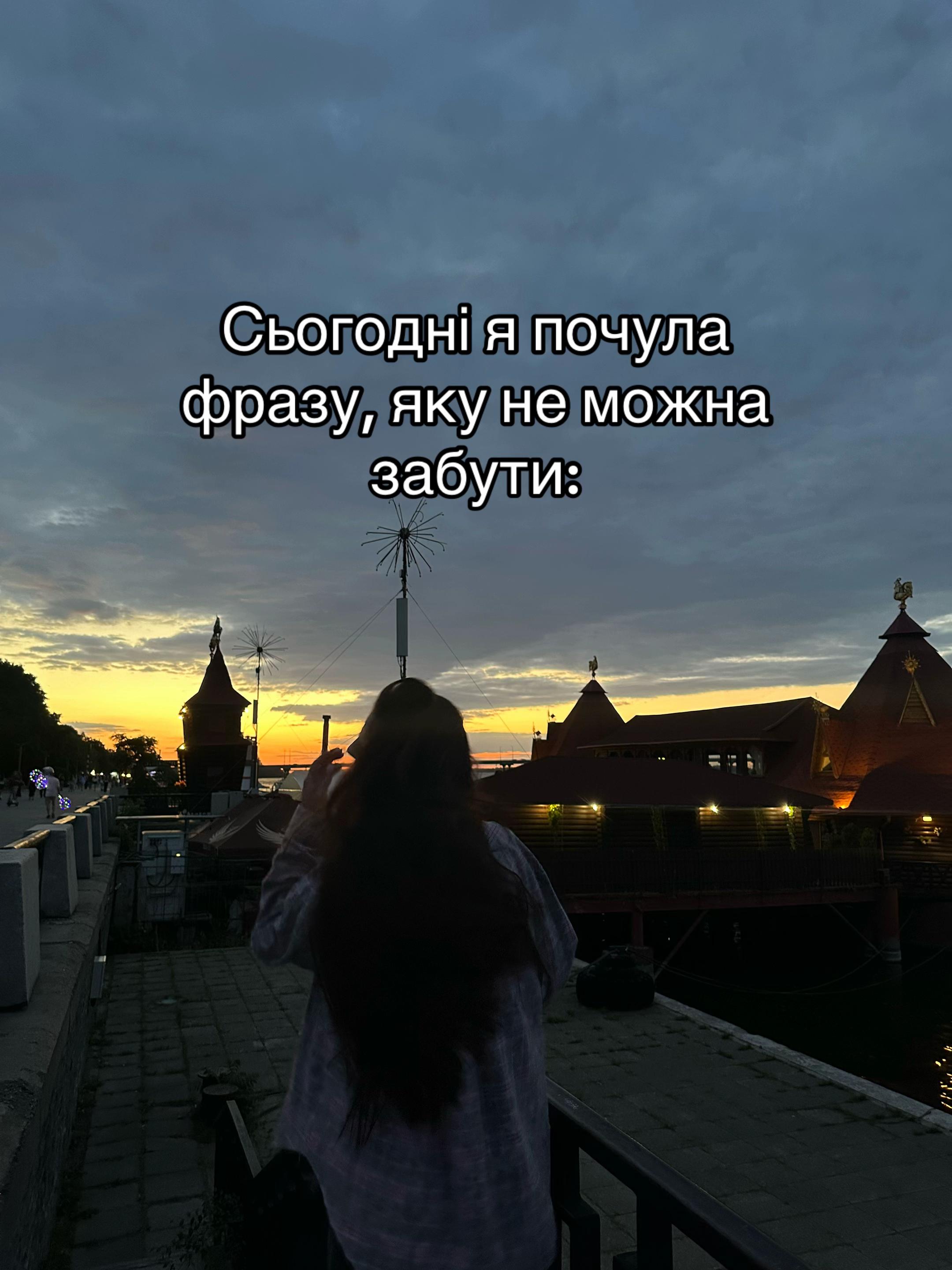@Olegovna 💞