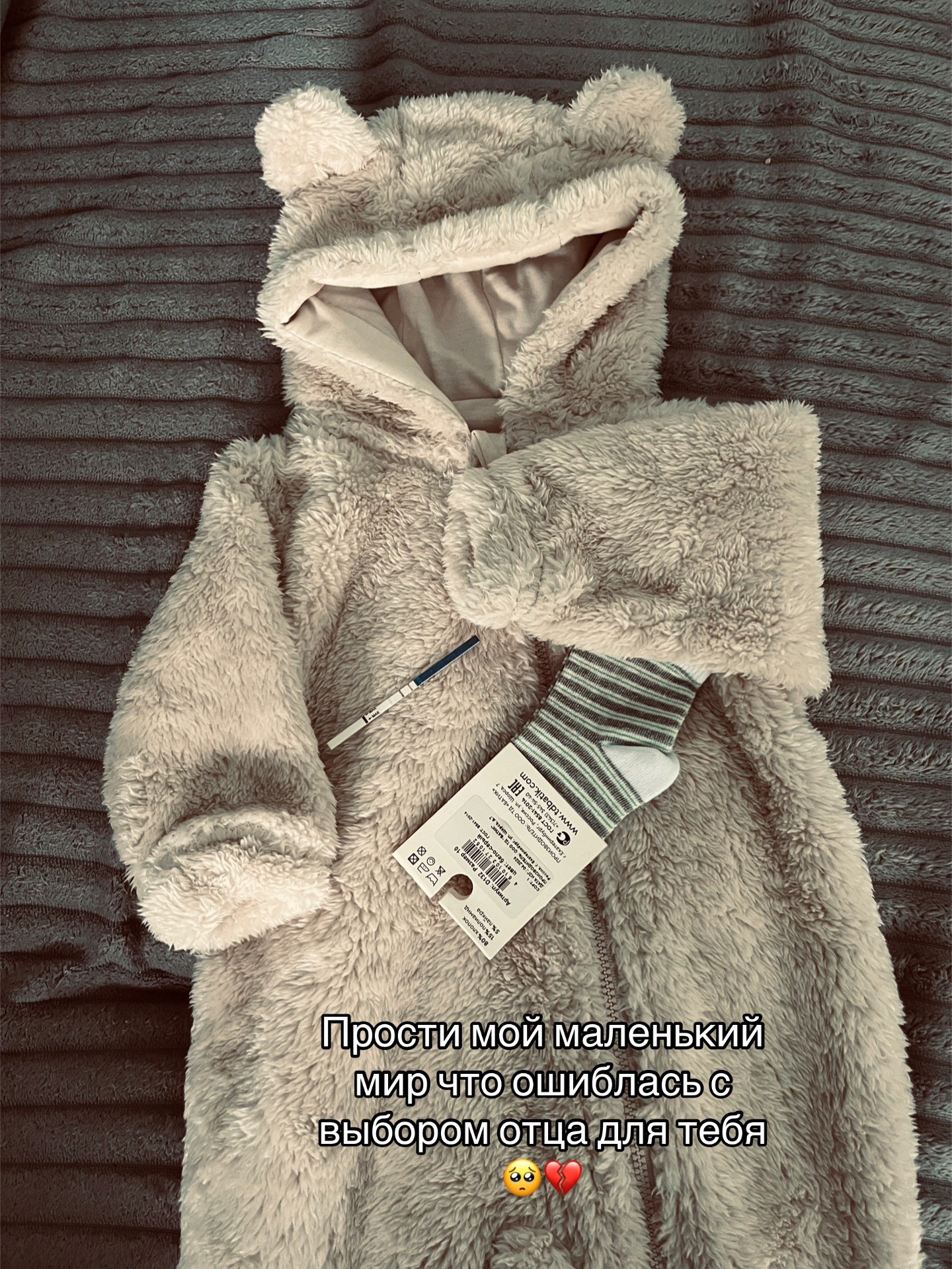 @Машк