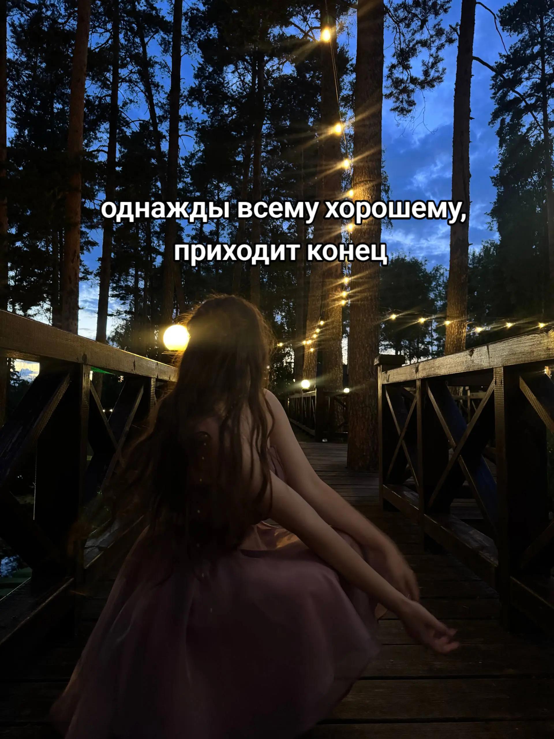 @Воронцова 🤍