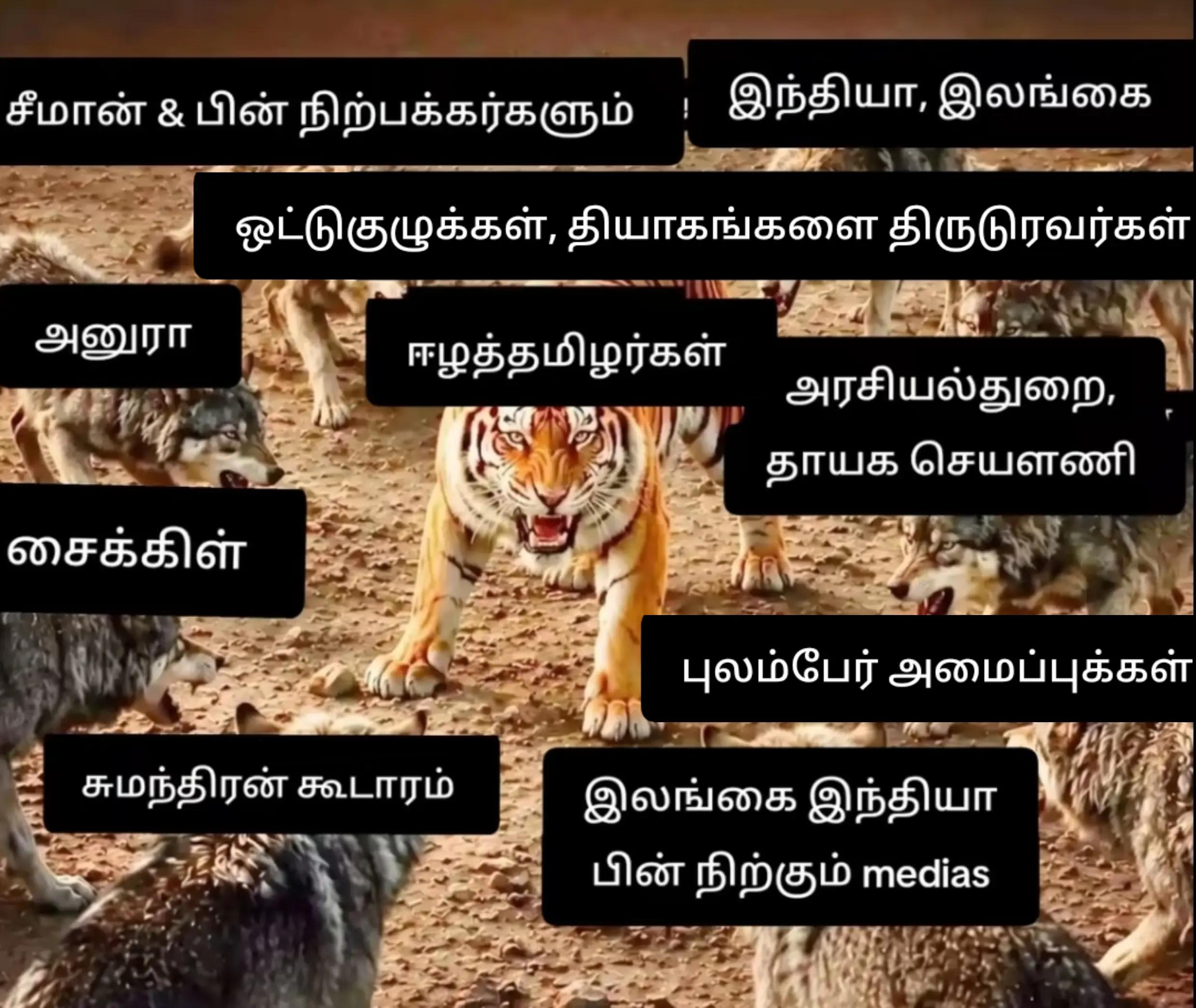 @ஈழத்தமிழர் கருத்தரங்கம்