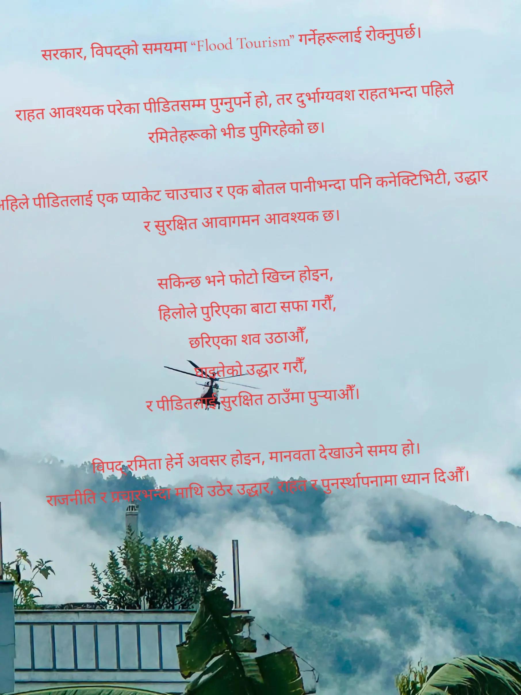 @Keshar Budha chhetri