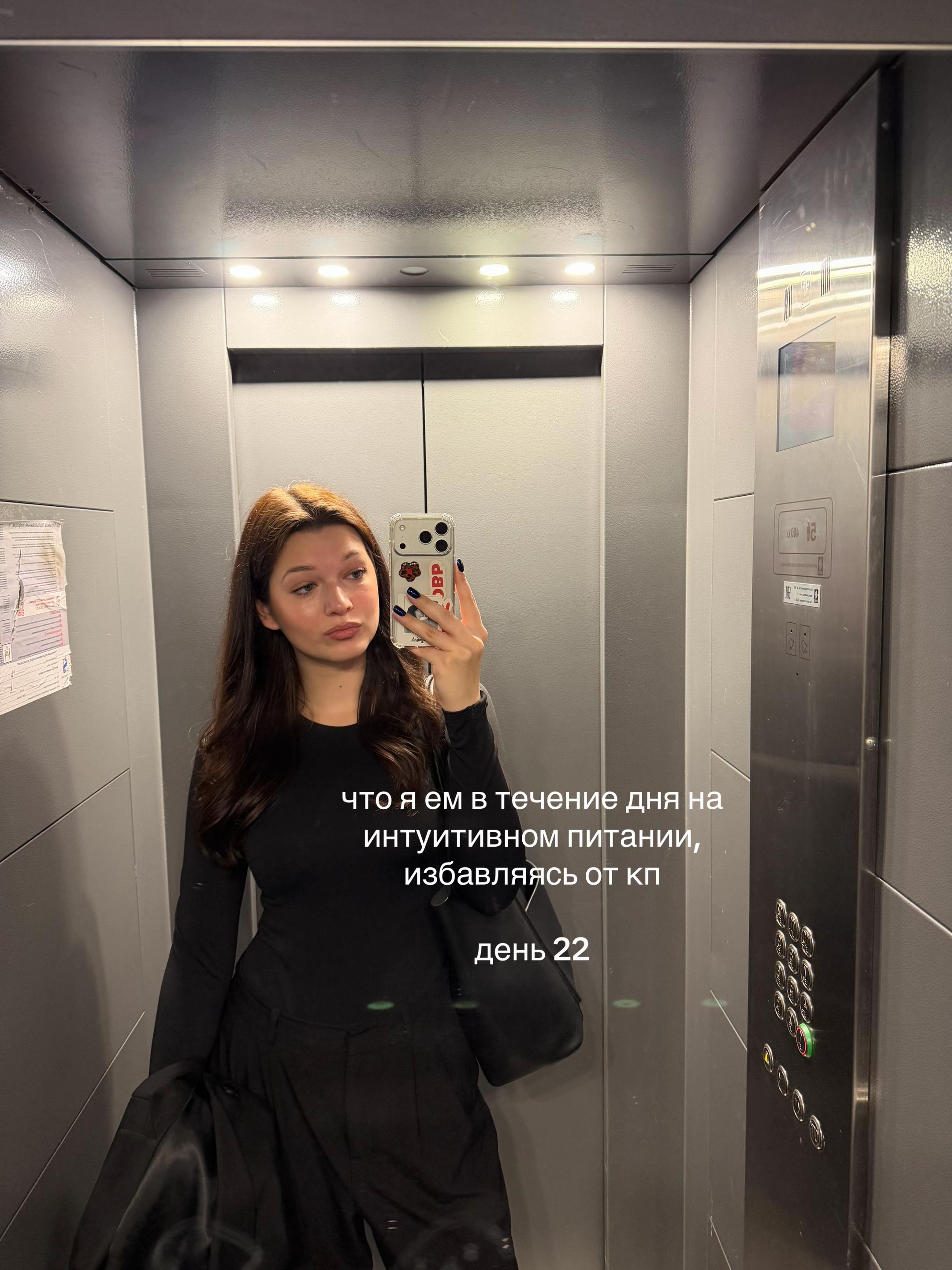 @Катюш