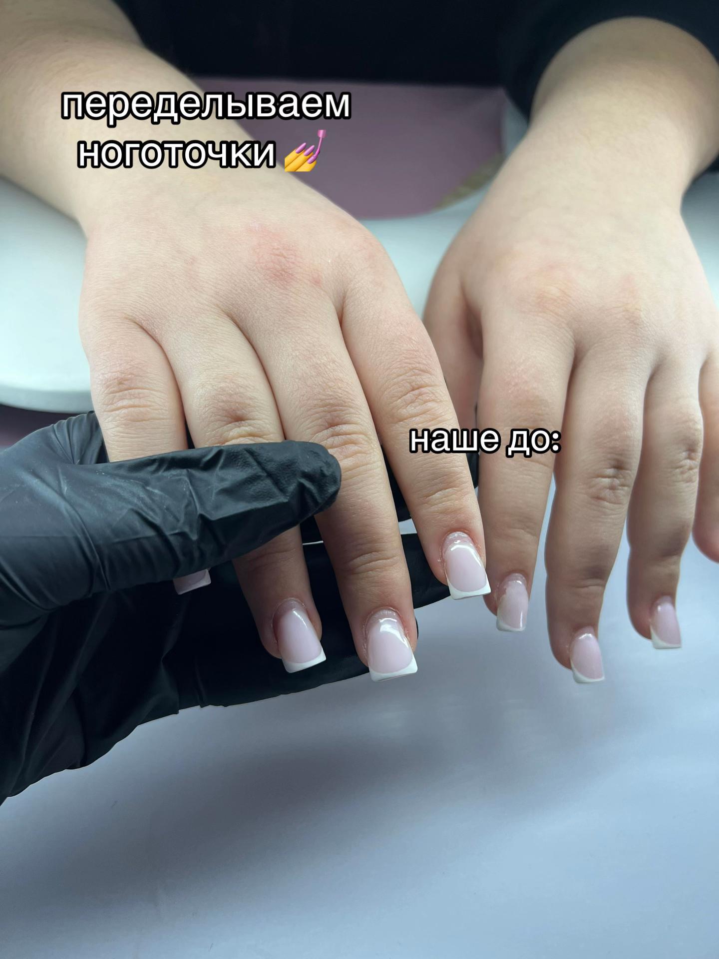 @katriiinx_nails_