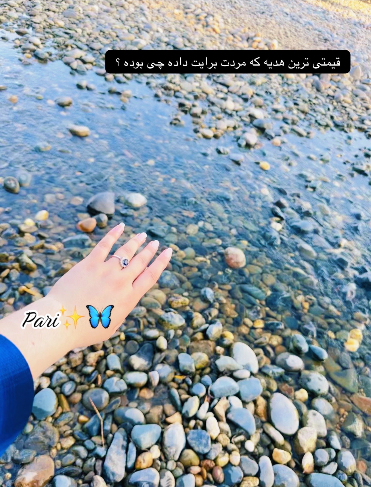 @Pari 🦋