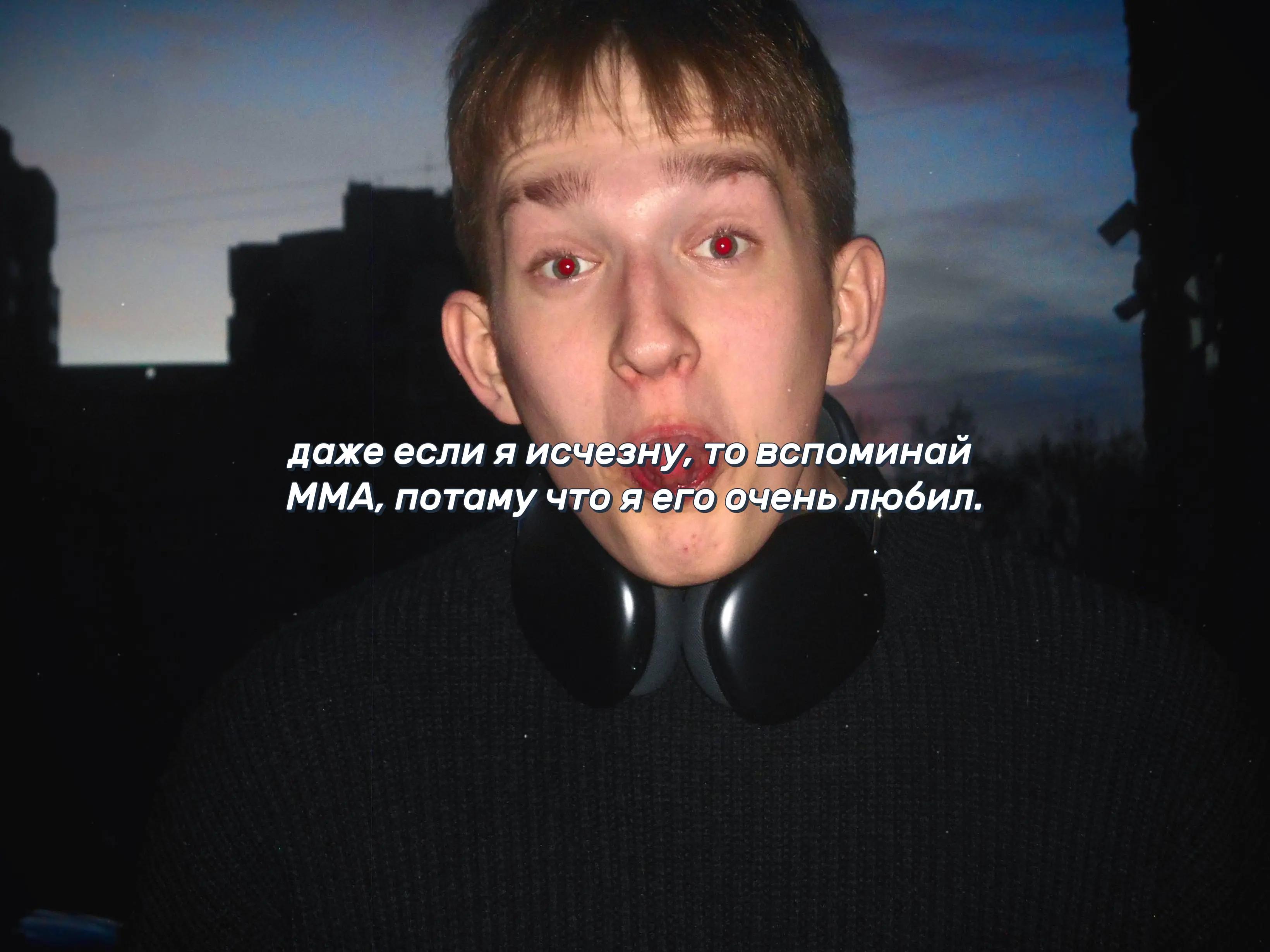 @Егор@
