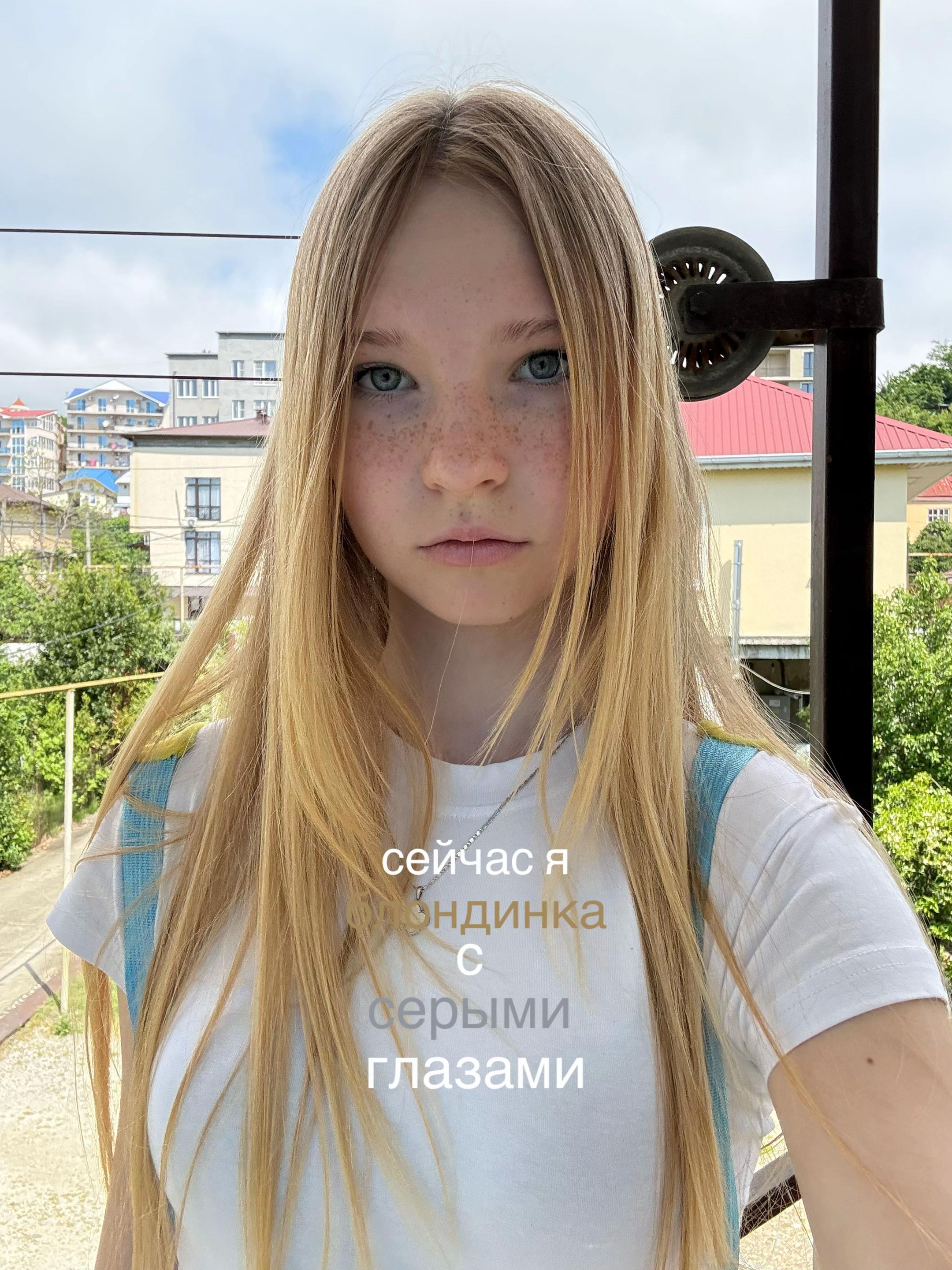 @Викси