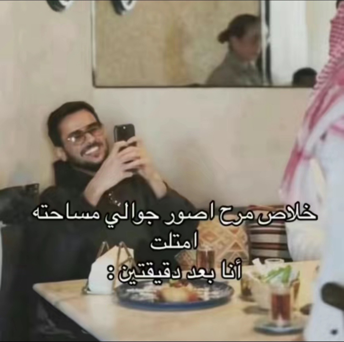 @Marwa