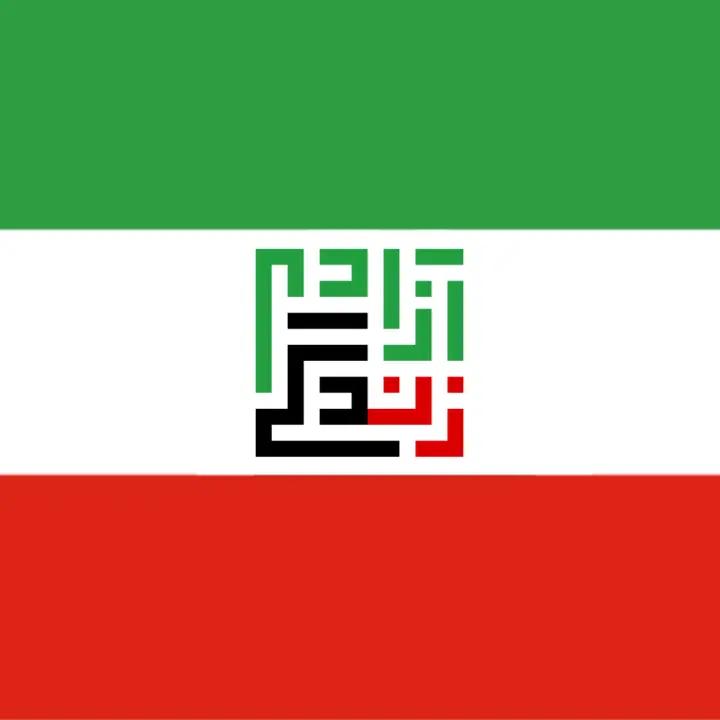 @حضرت لواشک(ع)