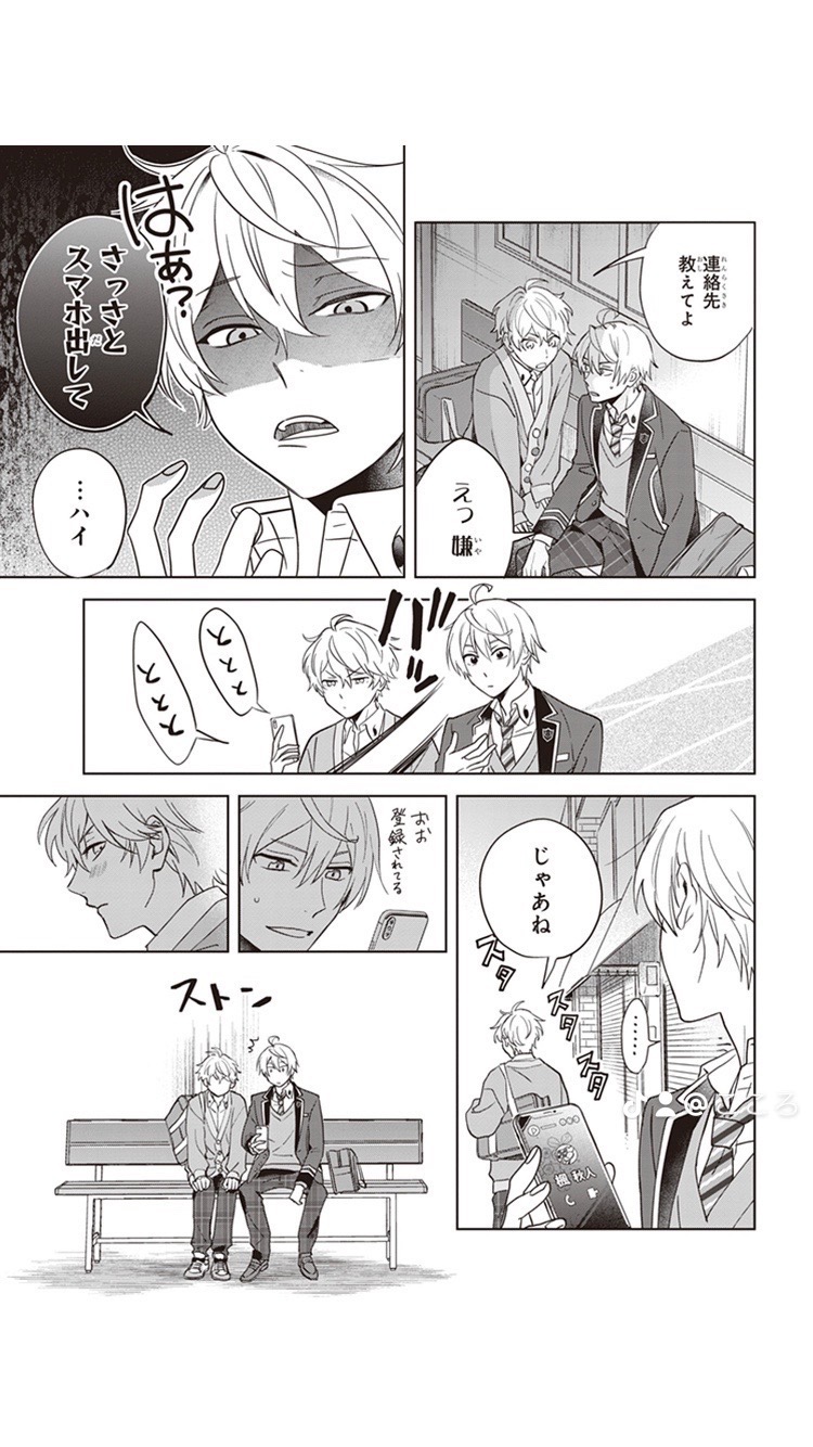 @BのLが好き♡