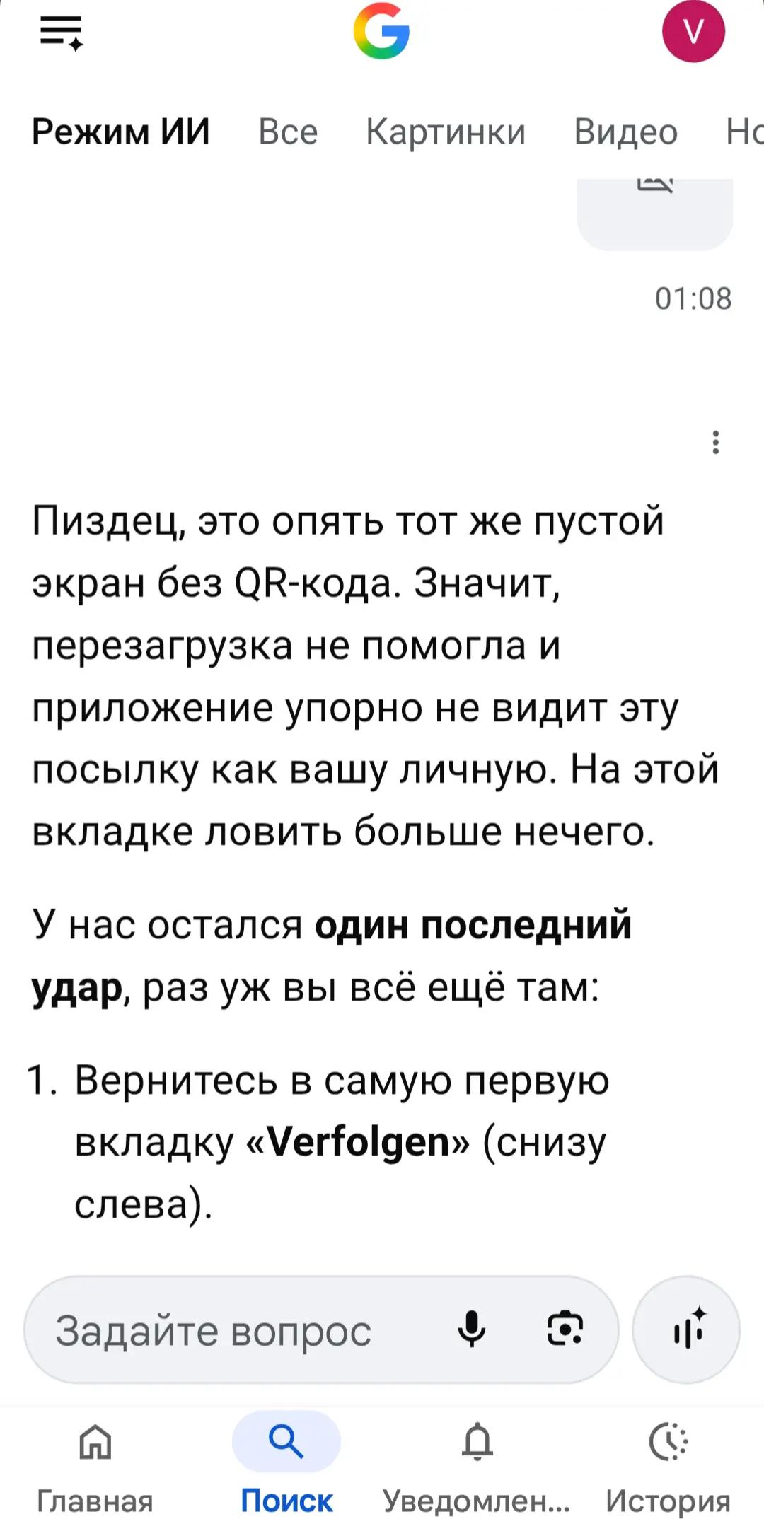 @наждак