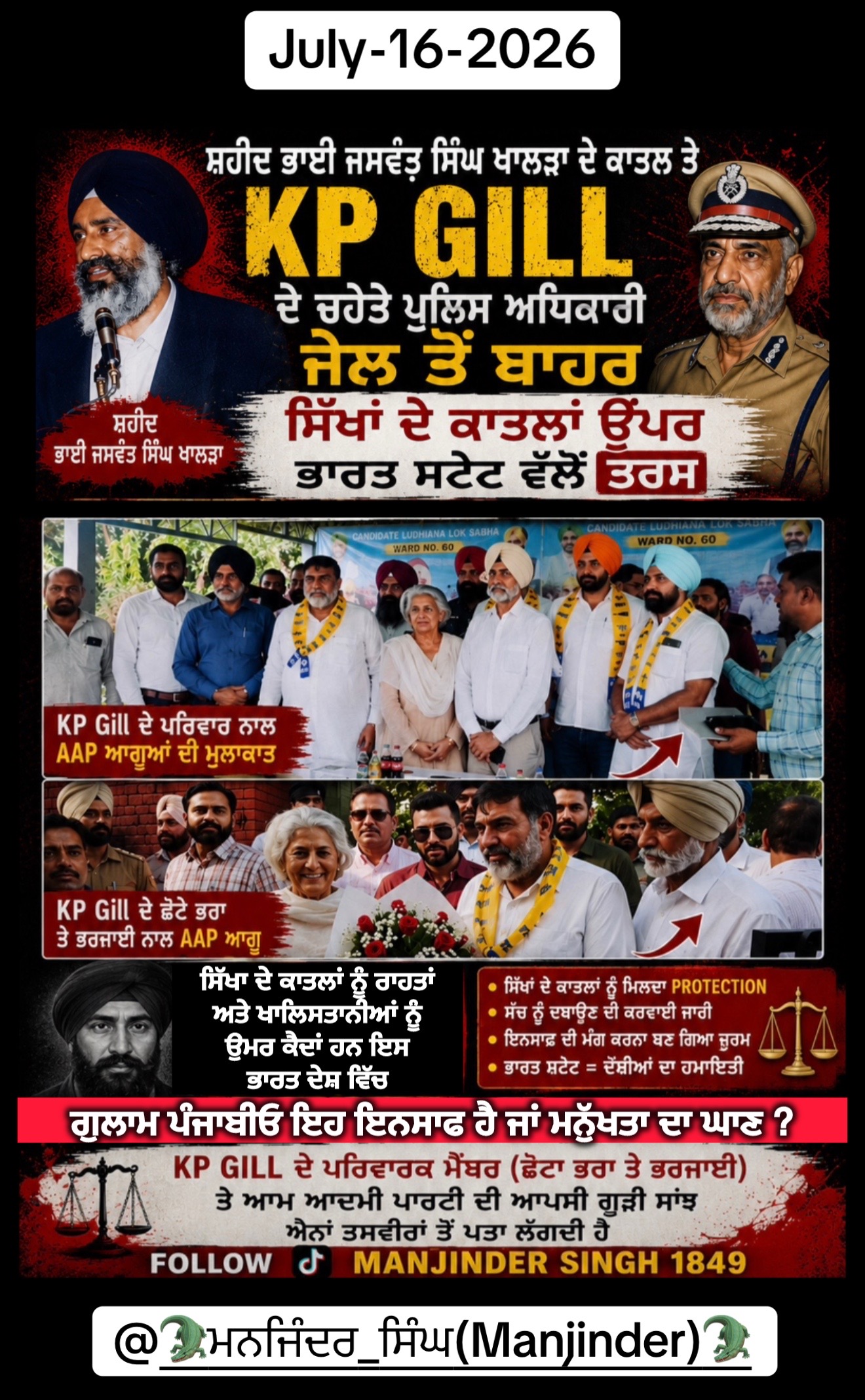 @🐊ਮਨਜਿੰਦਰ ਸਿੰਘ(Manjinder)🐊