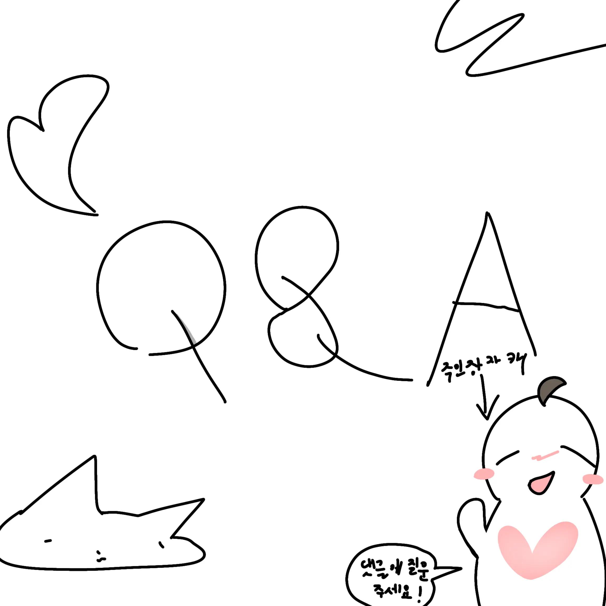 @현슬 지켜주는 킨디🍬