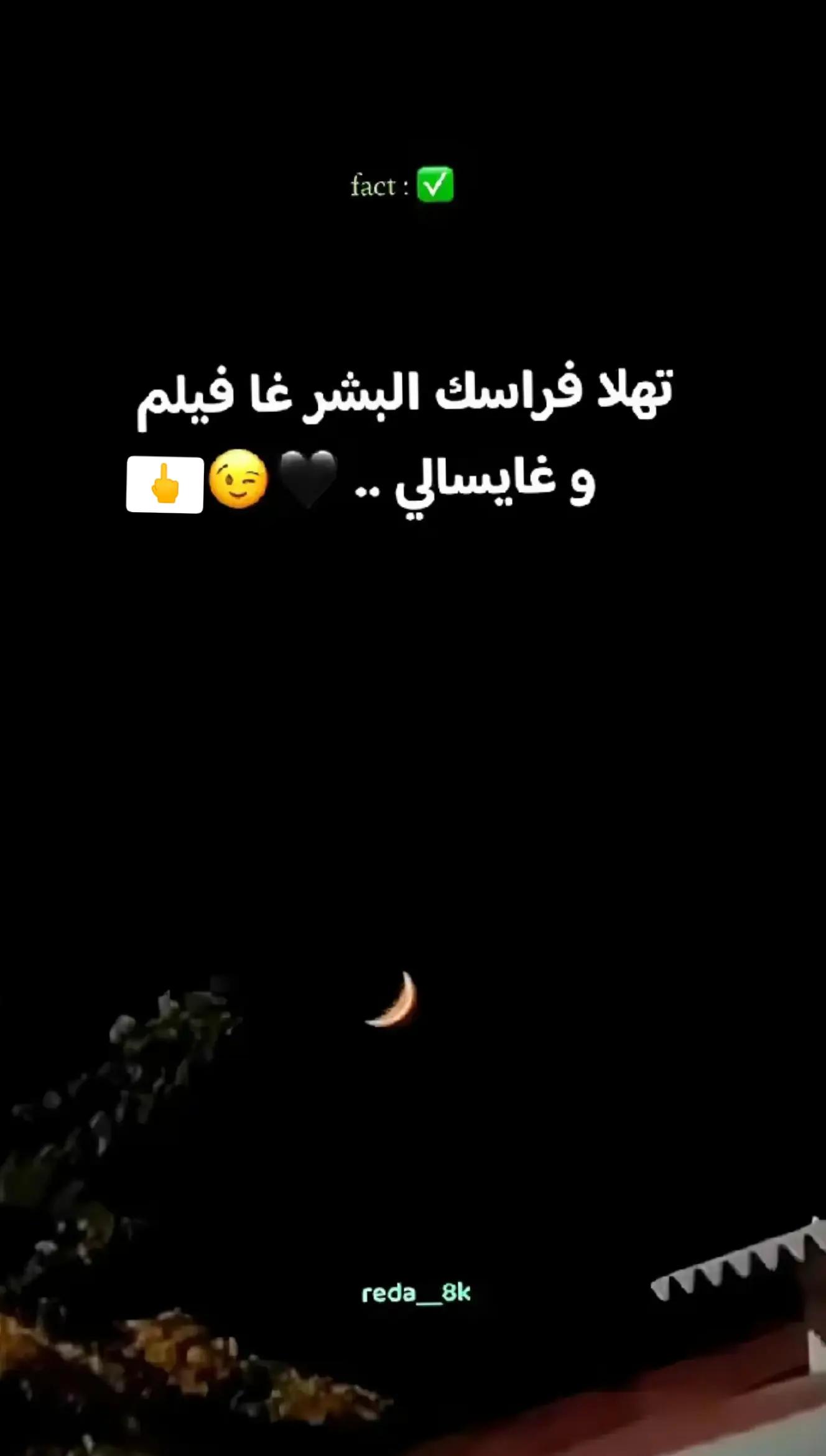 @أميرة نفسي💕✨