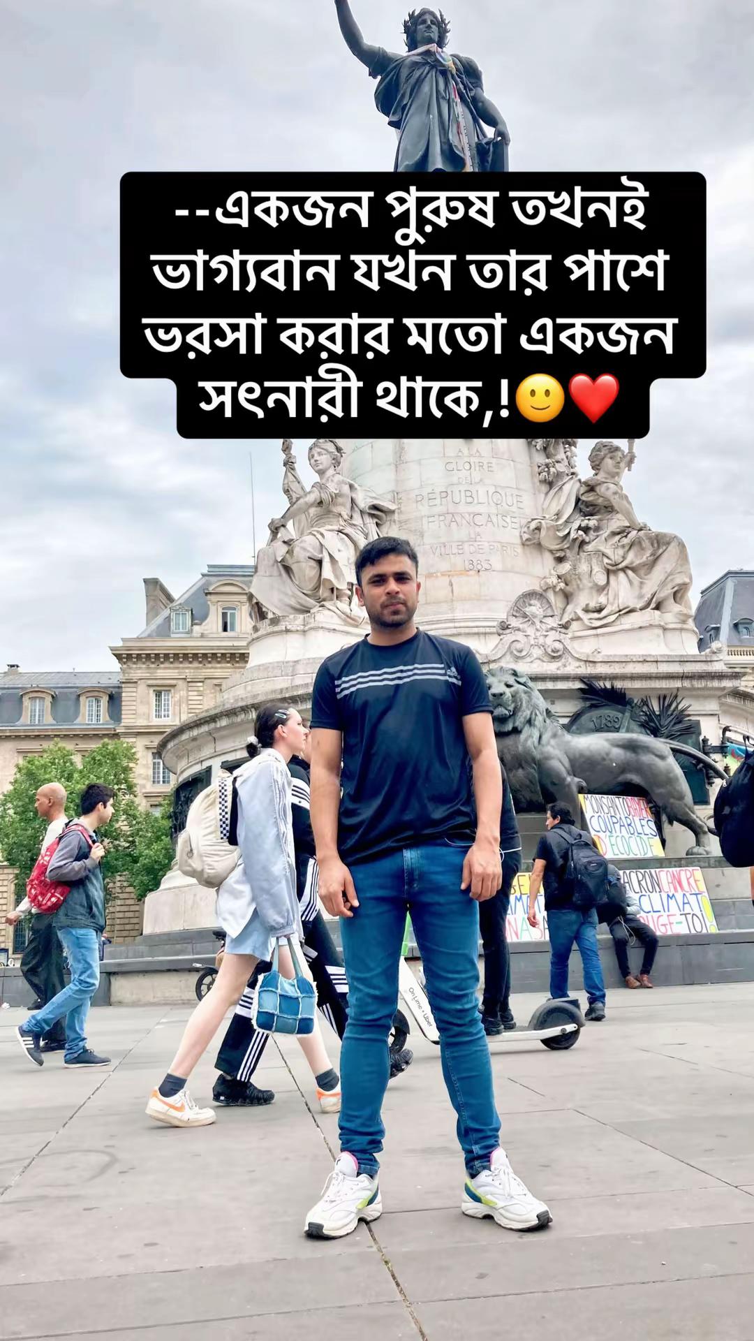 @Baisab