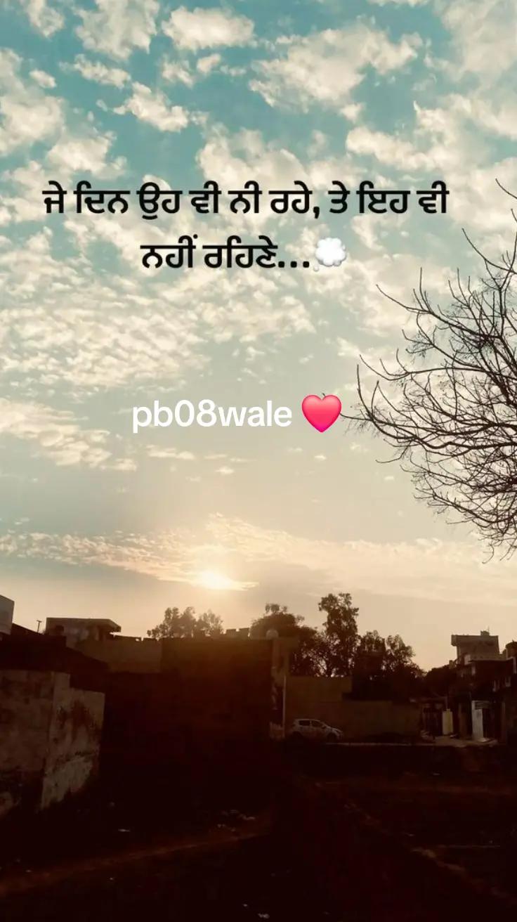 @Nijjar_PB08❤️