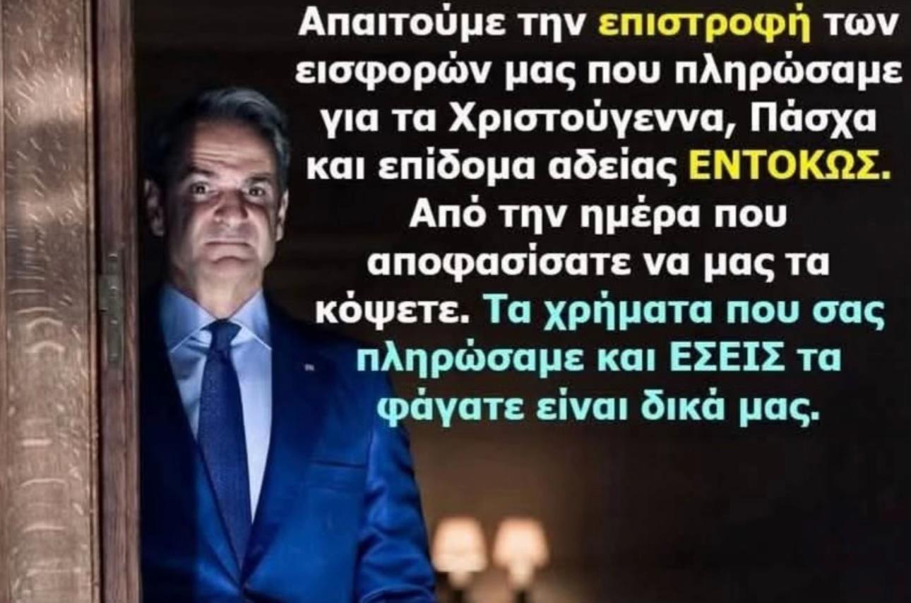 @nikos
