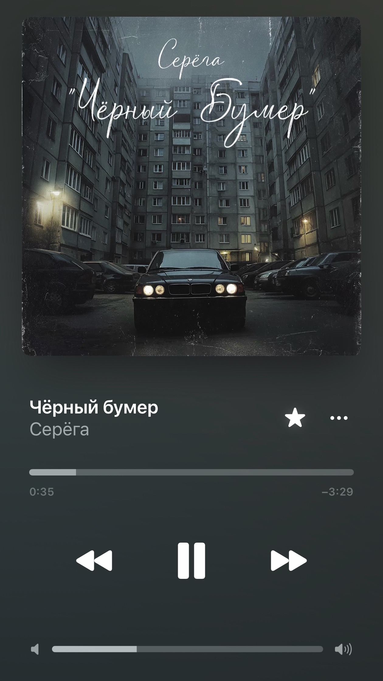 @Легендa