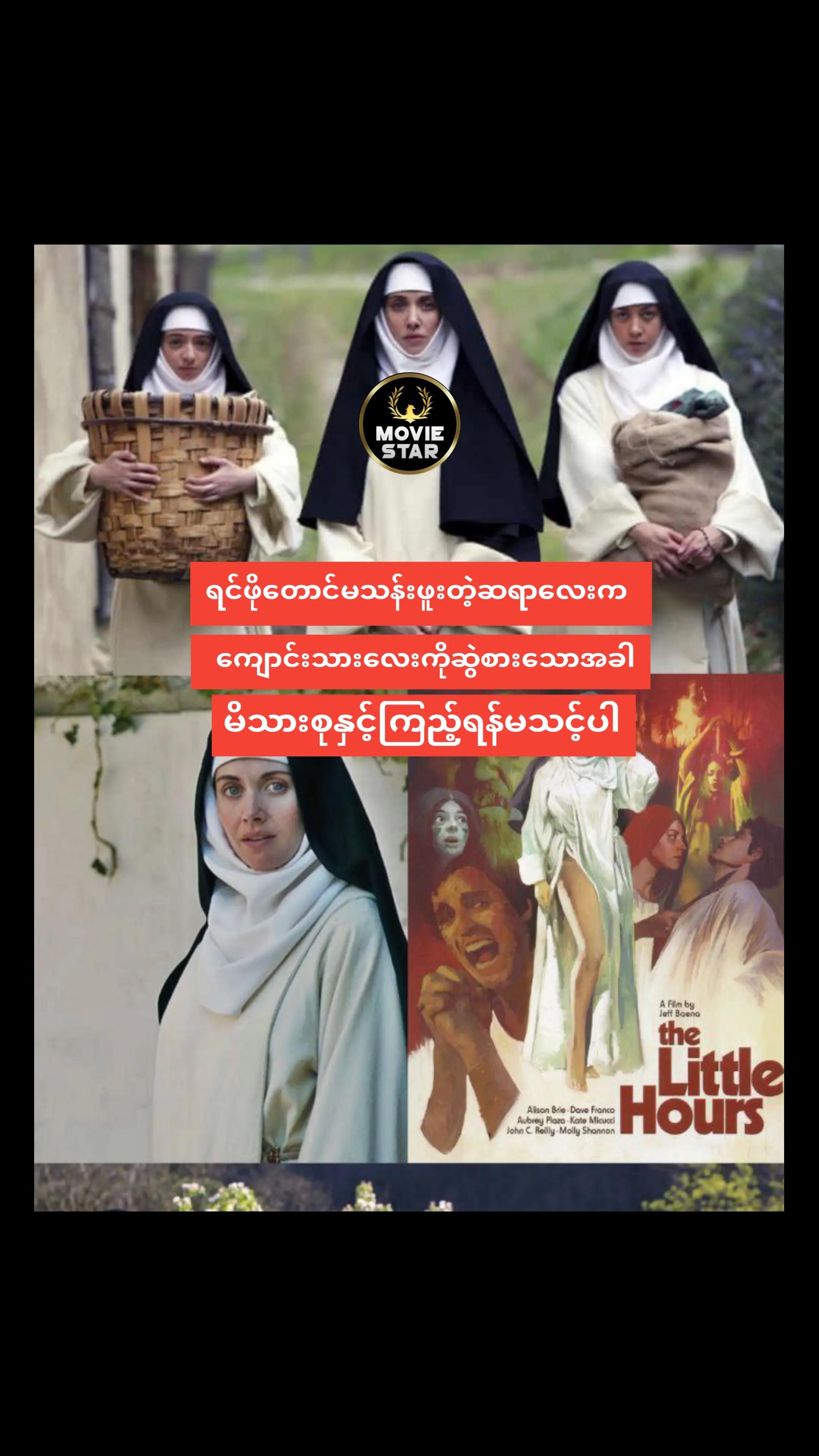@Movie Star Channel đż