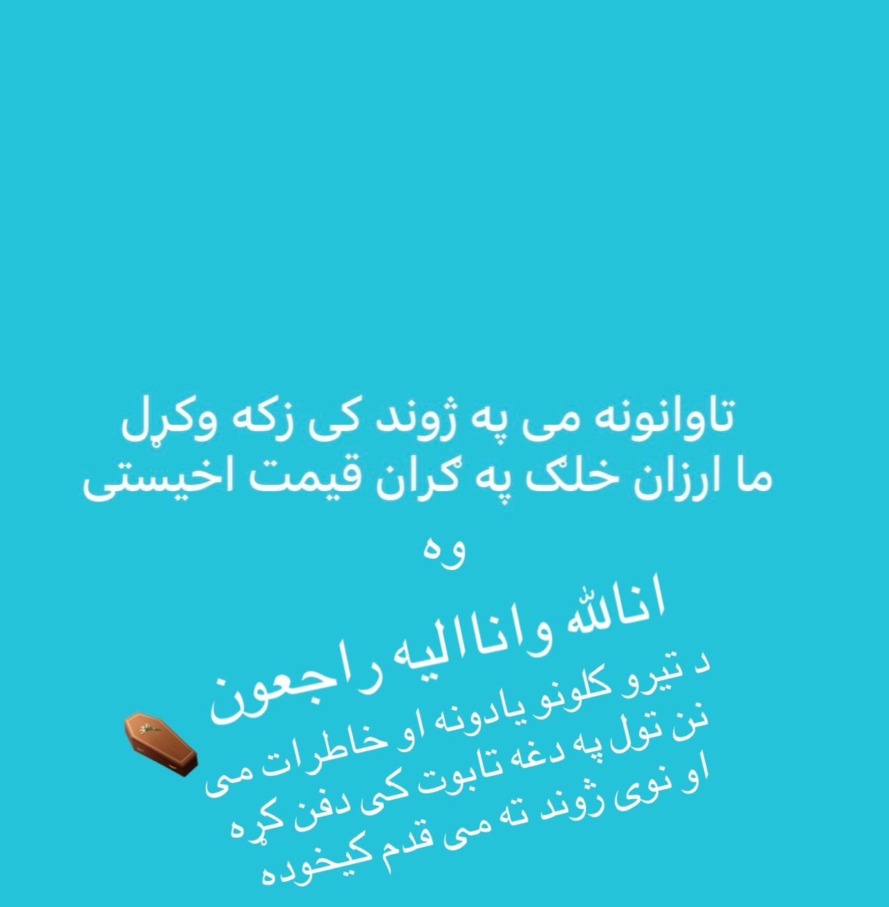 @MahbobaMahtab🇺🇸USA