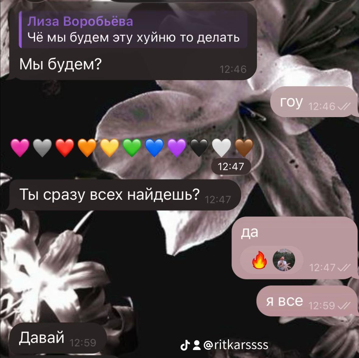 @Ritka🤍