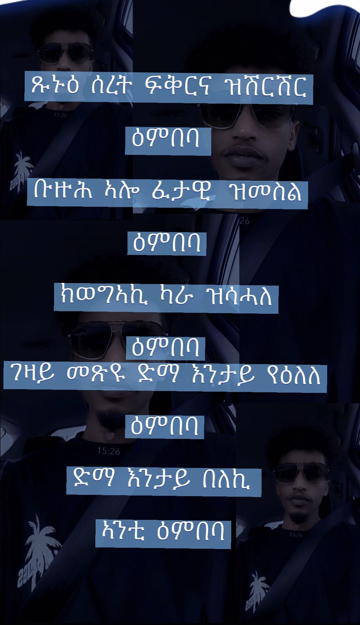 @ኣRTEታ