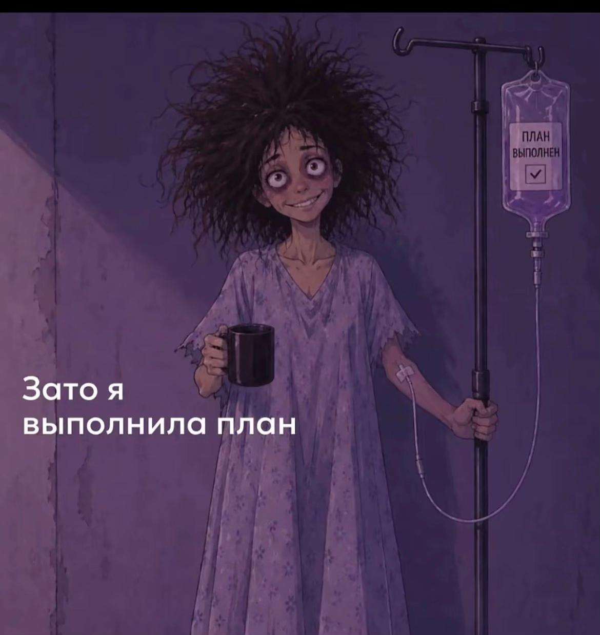 @Natalia Владимировна