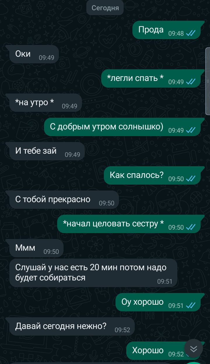@Анонимка