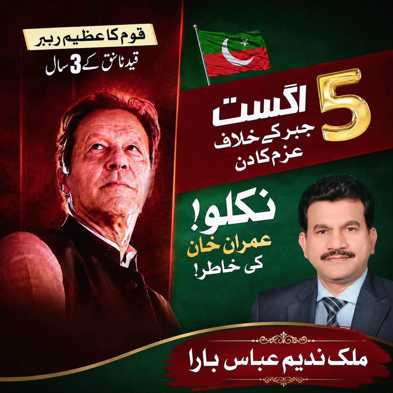 @TariqBara1212