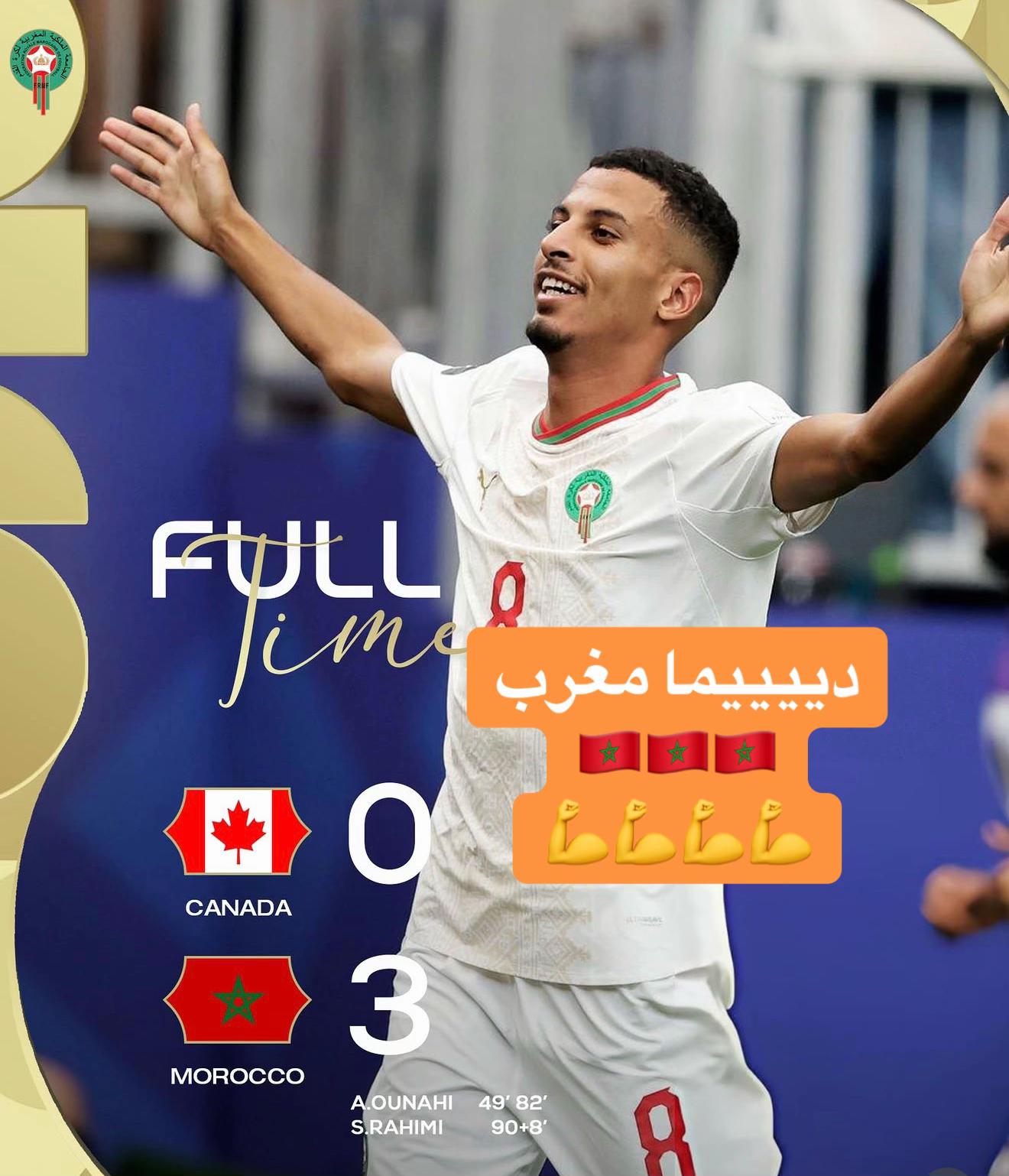 @عسيلة🇲🇦🦁