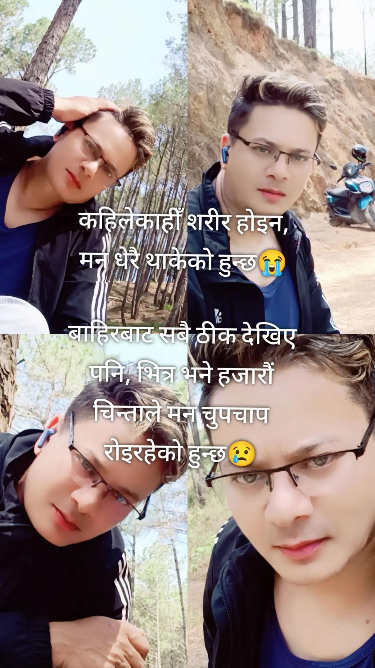 @अशेष