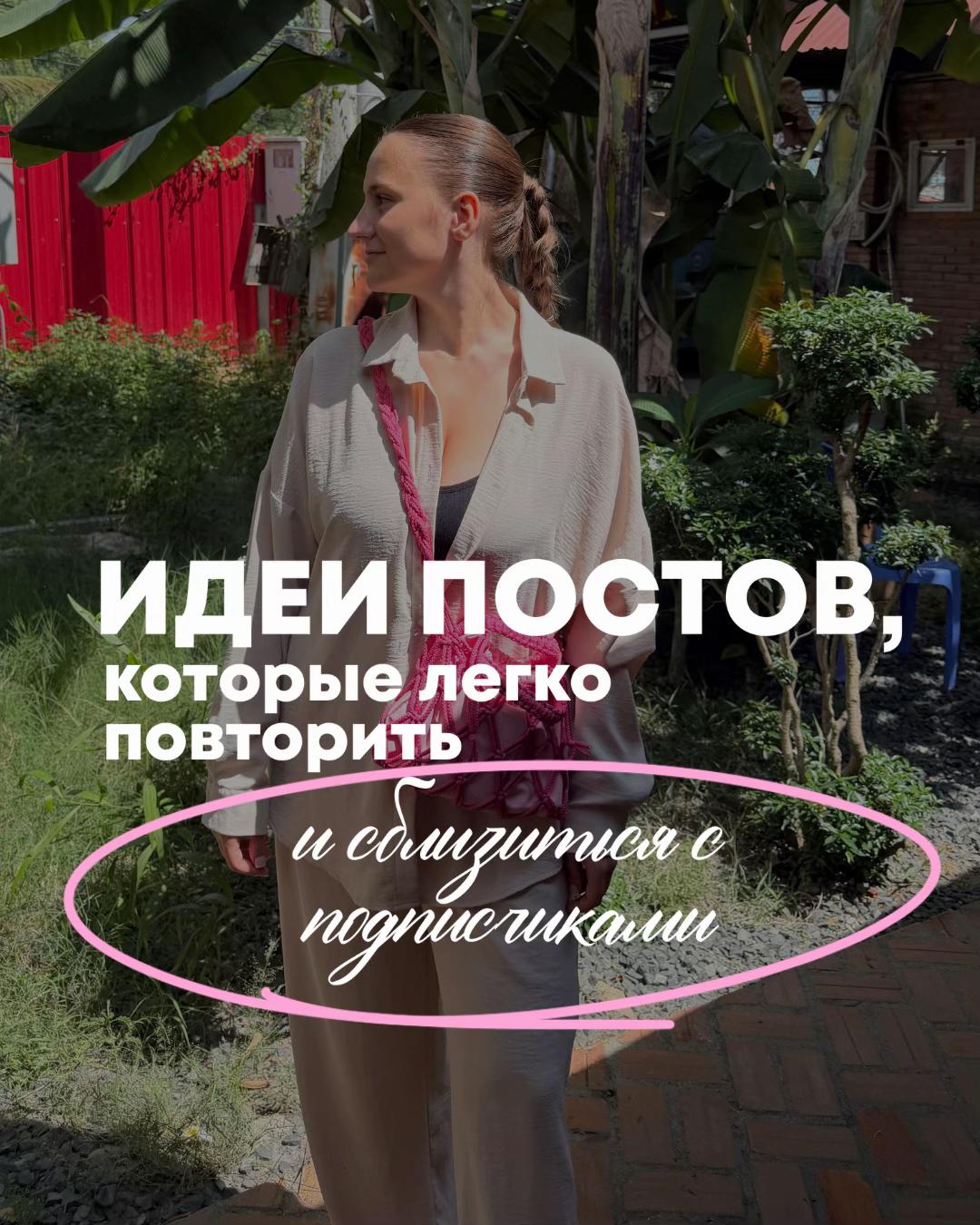 @ДАША | СММ | БЛОГ С НУЛЯ