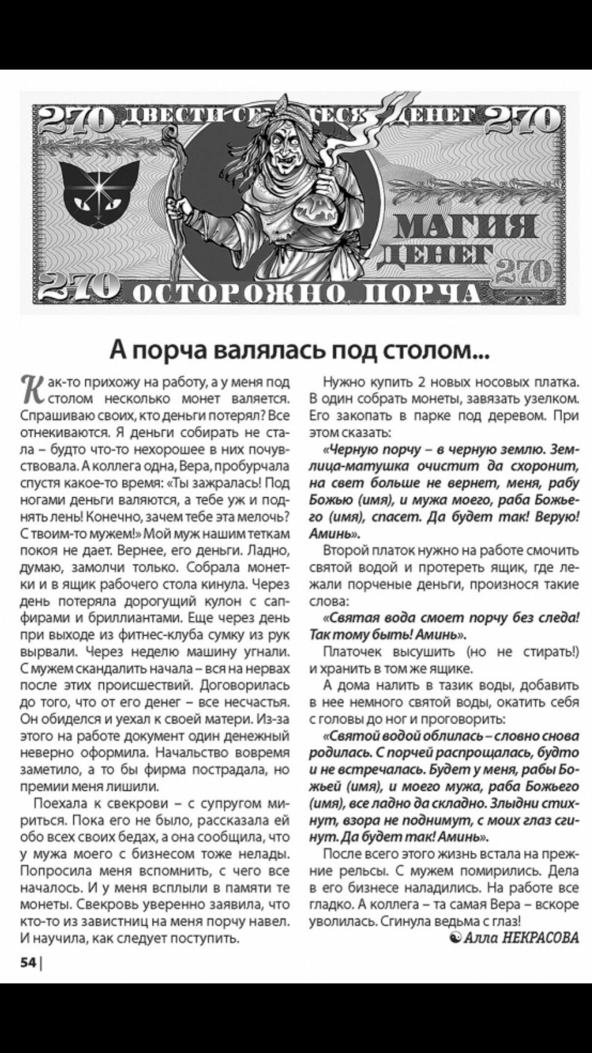 @Позитивная психология